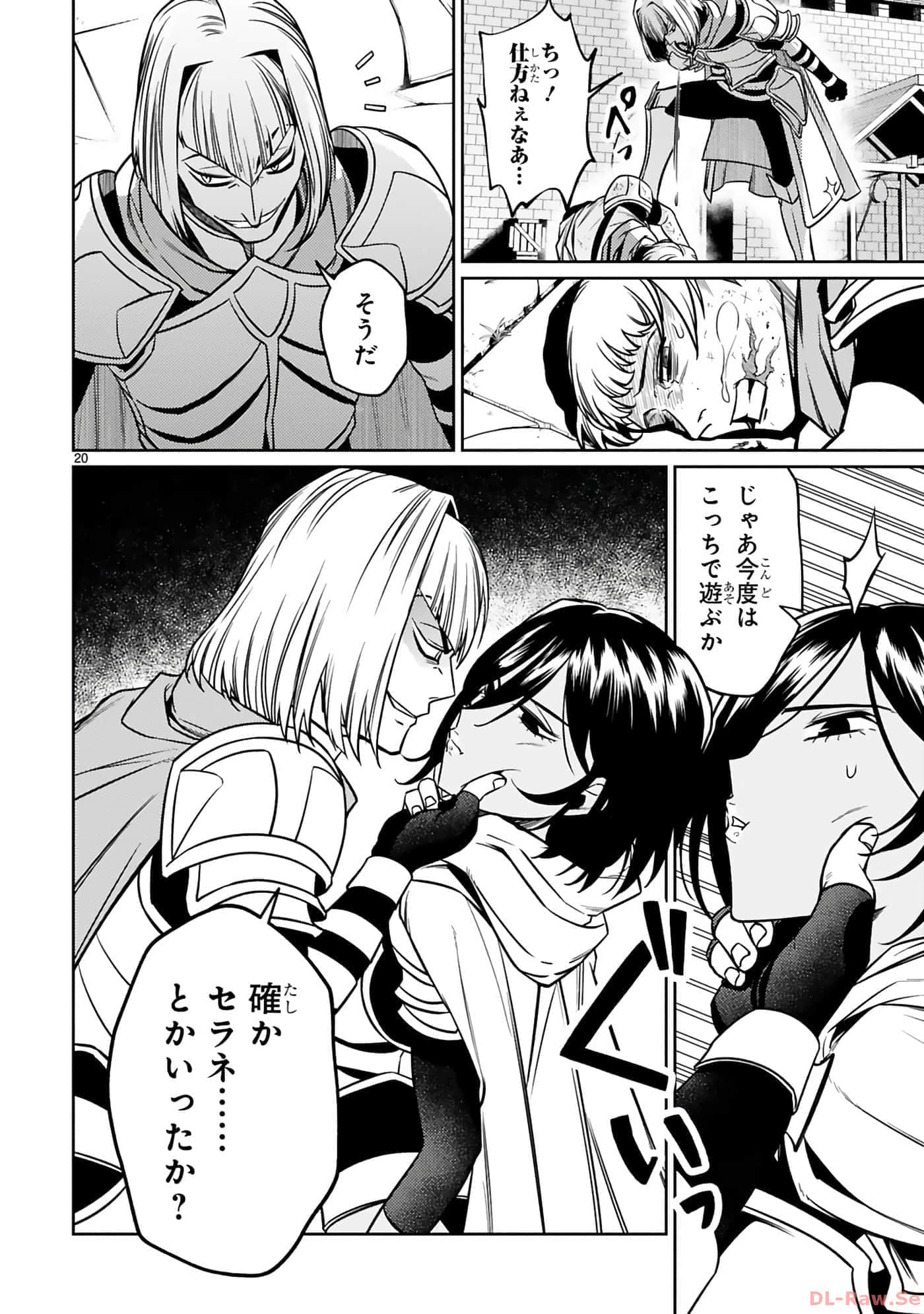 Page 79