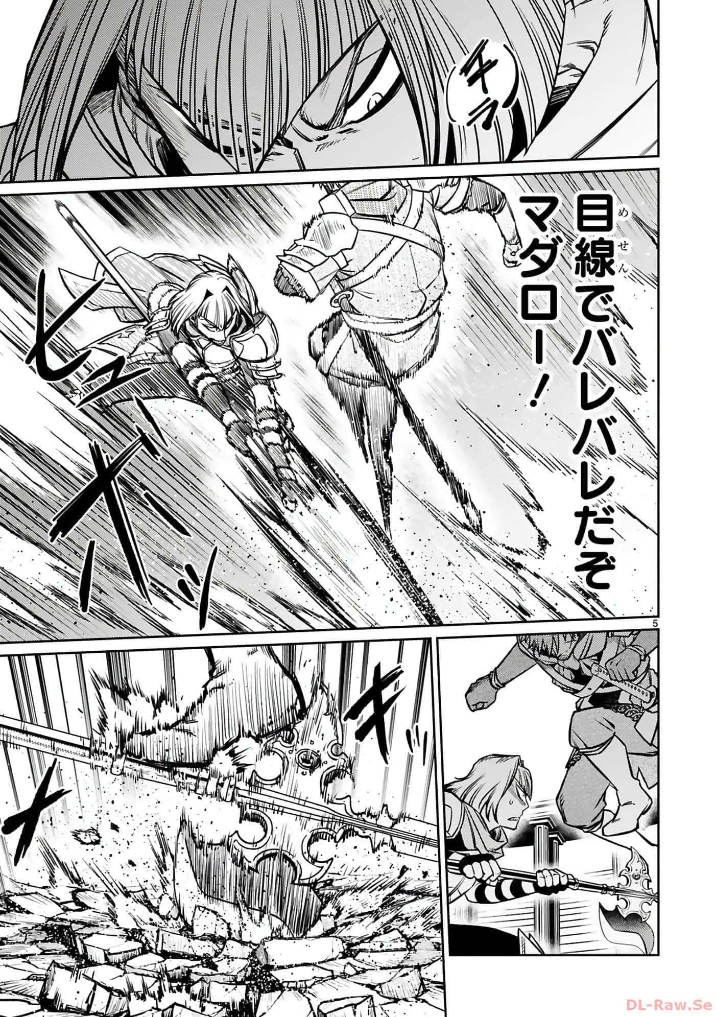 Page 94