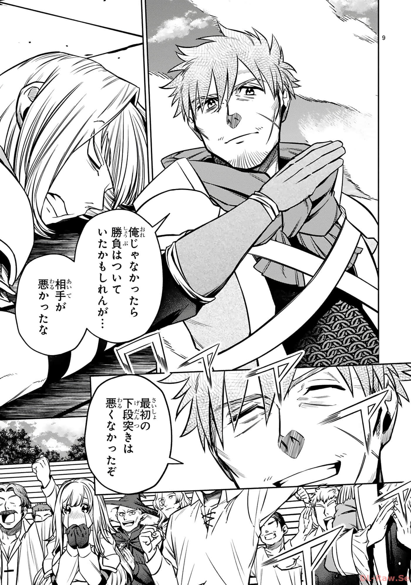 Page 98