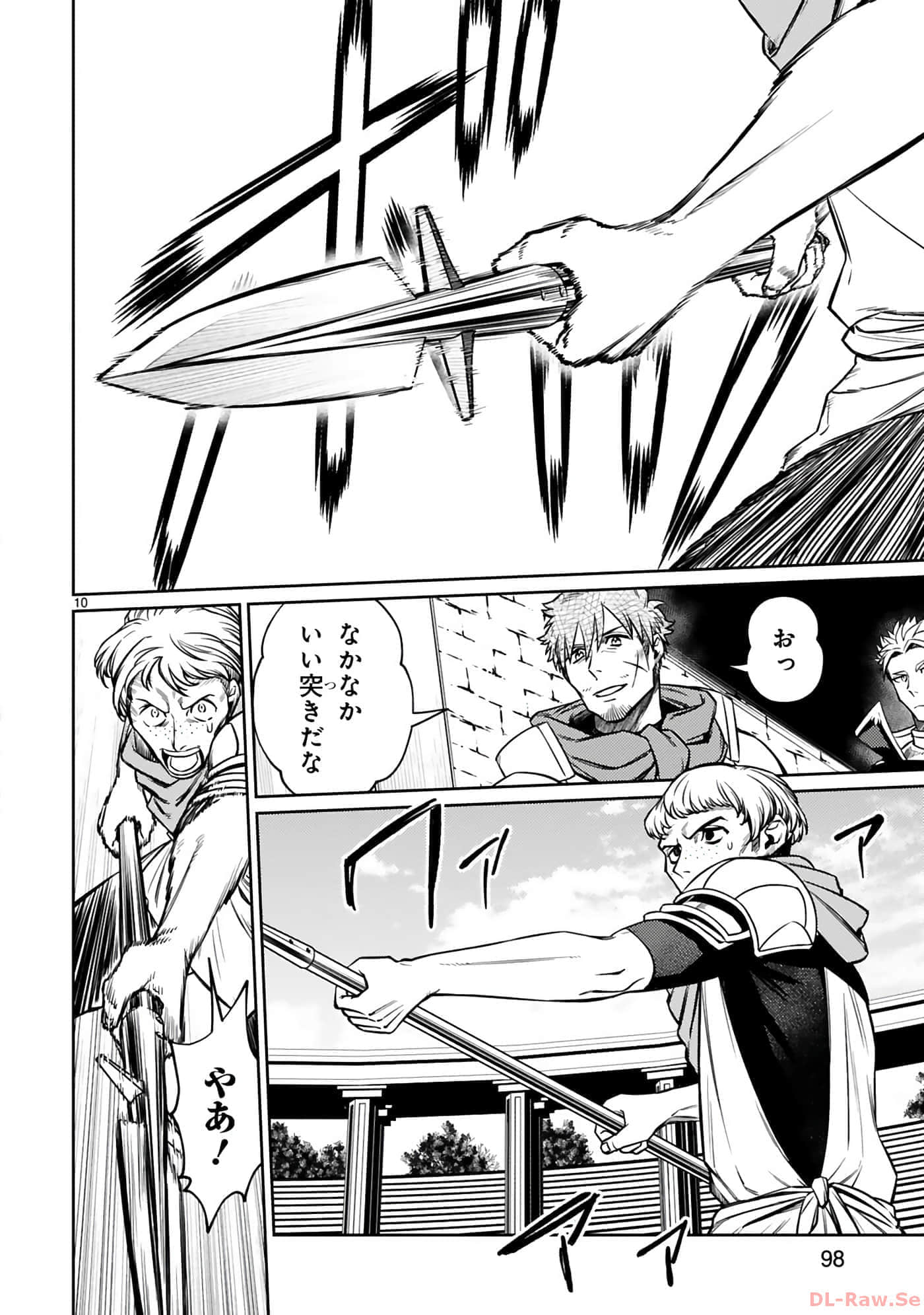 Page 99