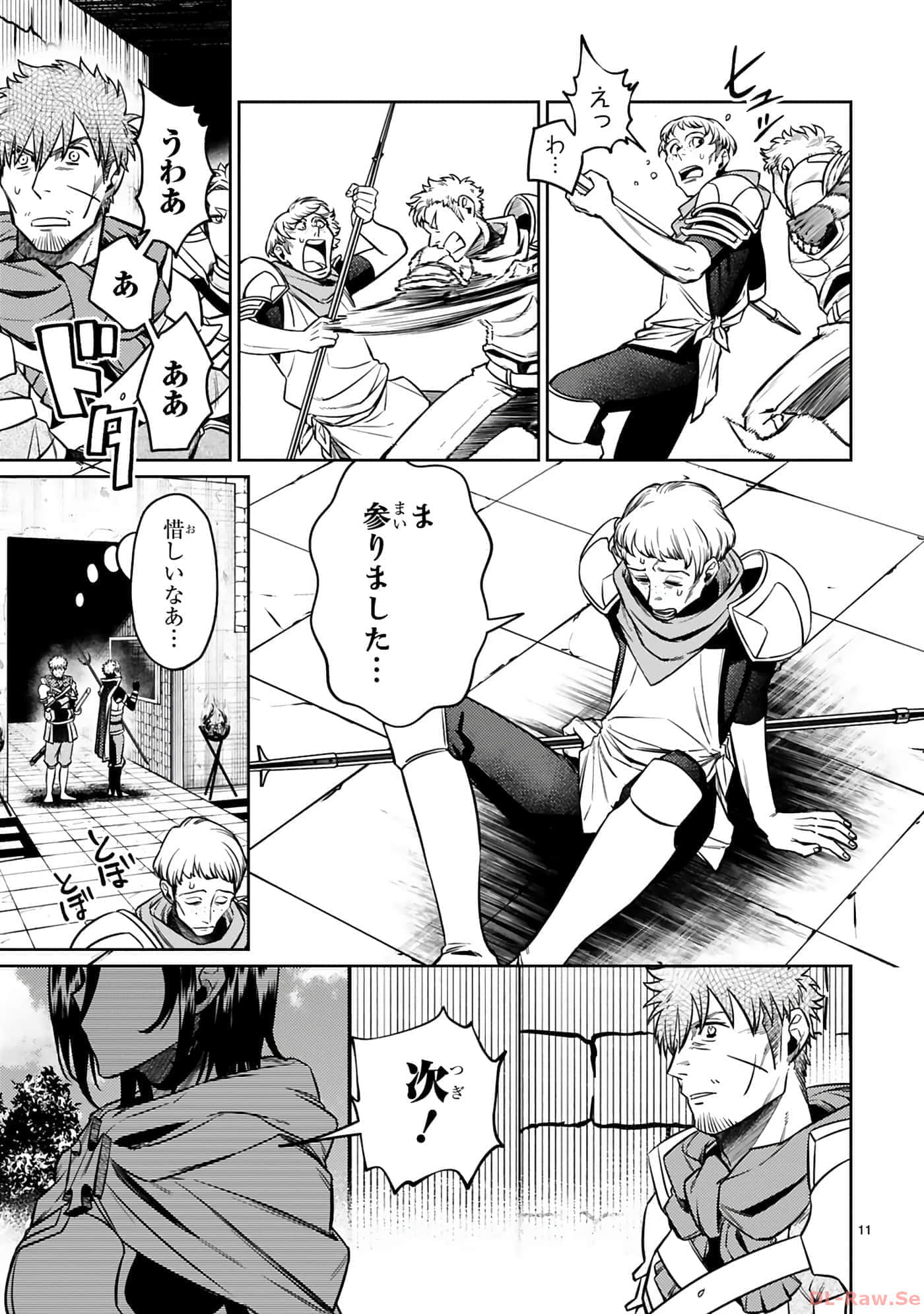 Page 100