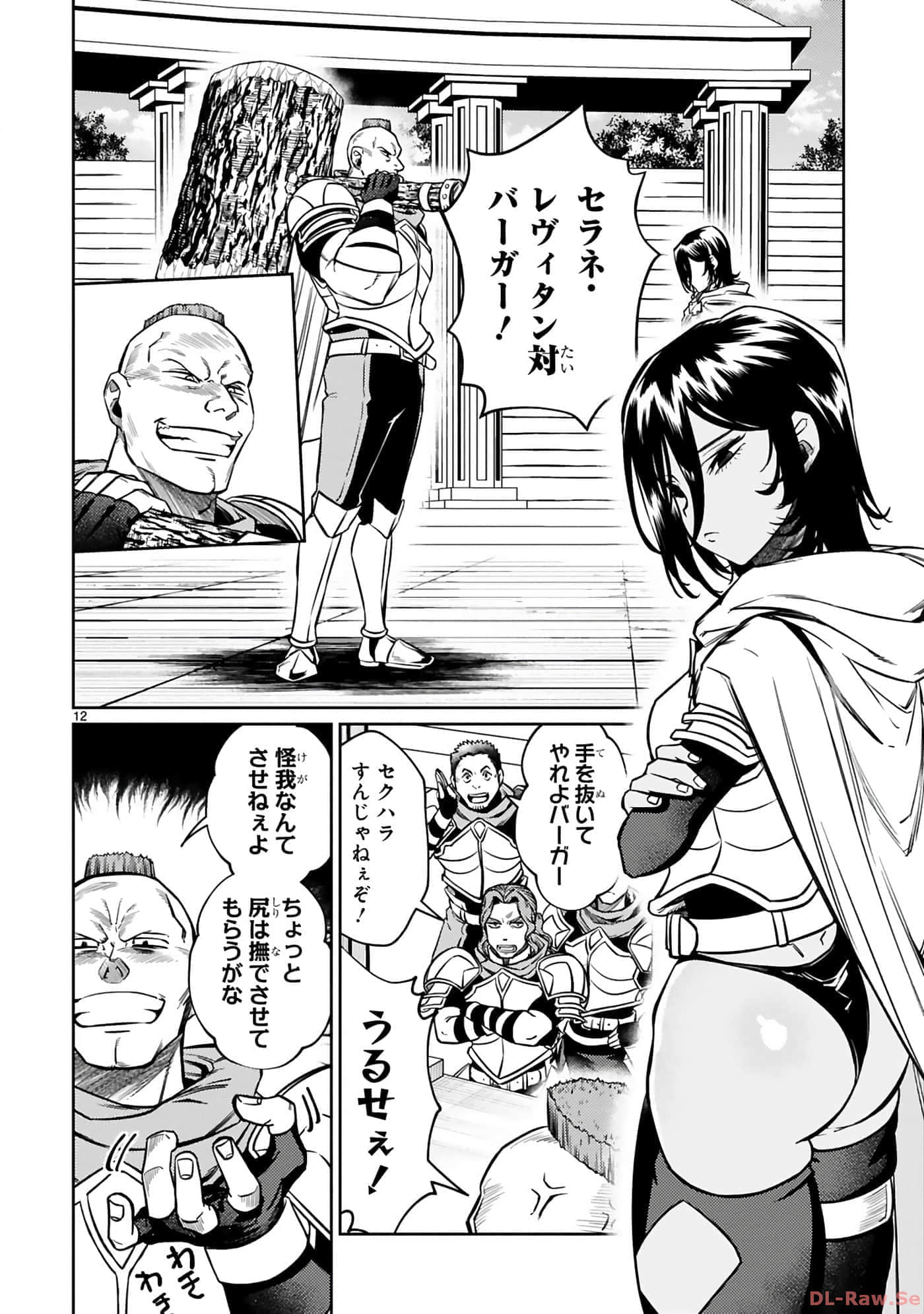 Page 101