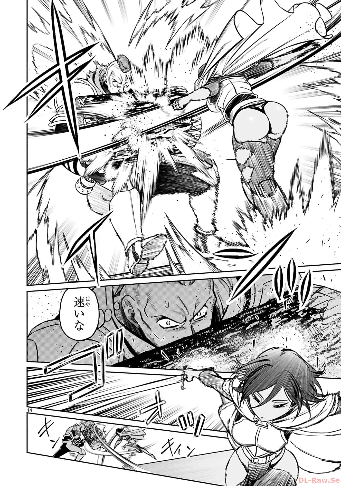 Page 103