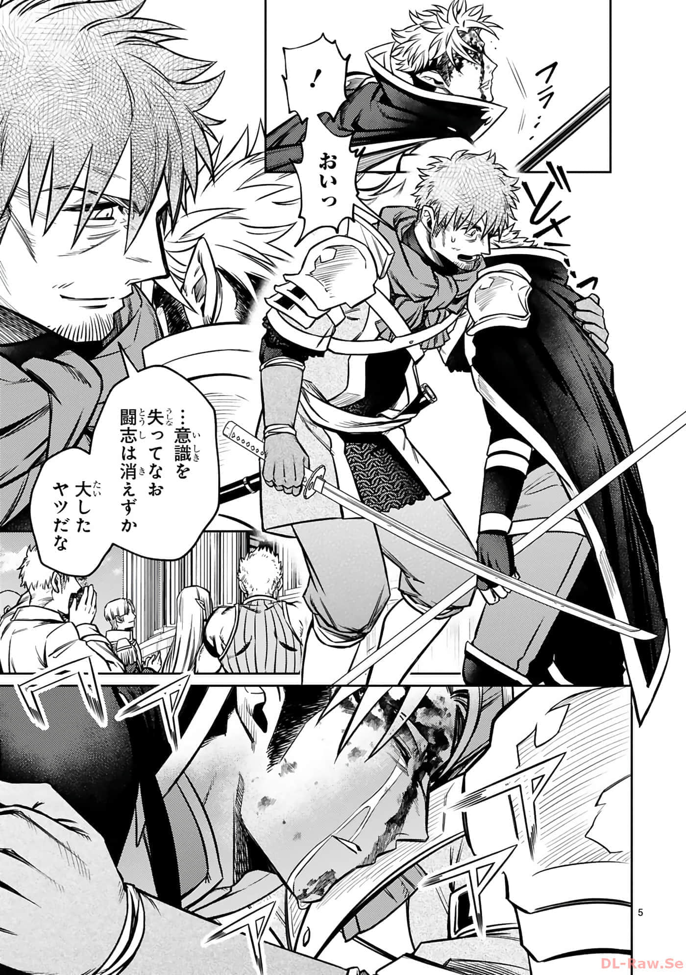 Page 122