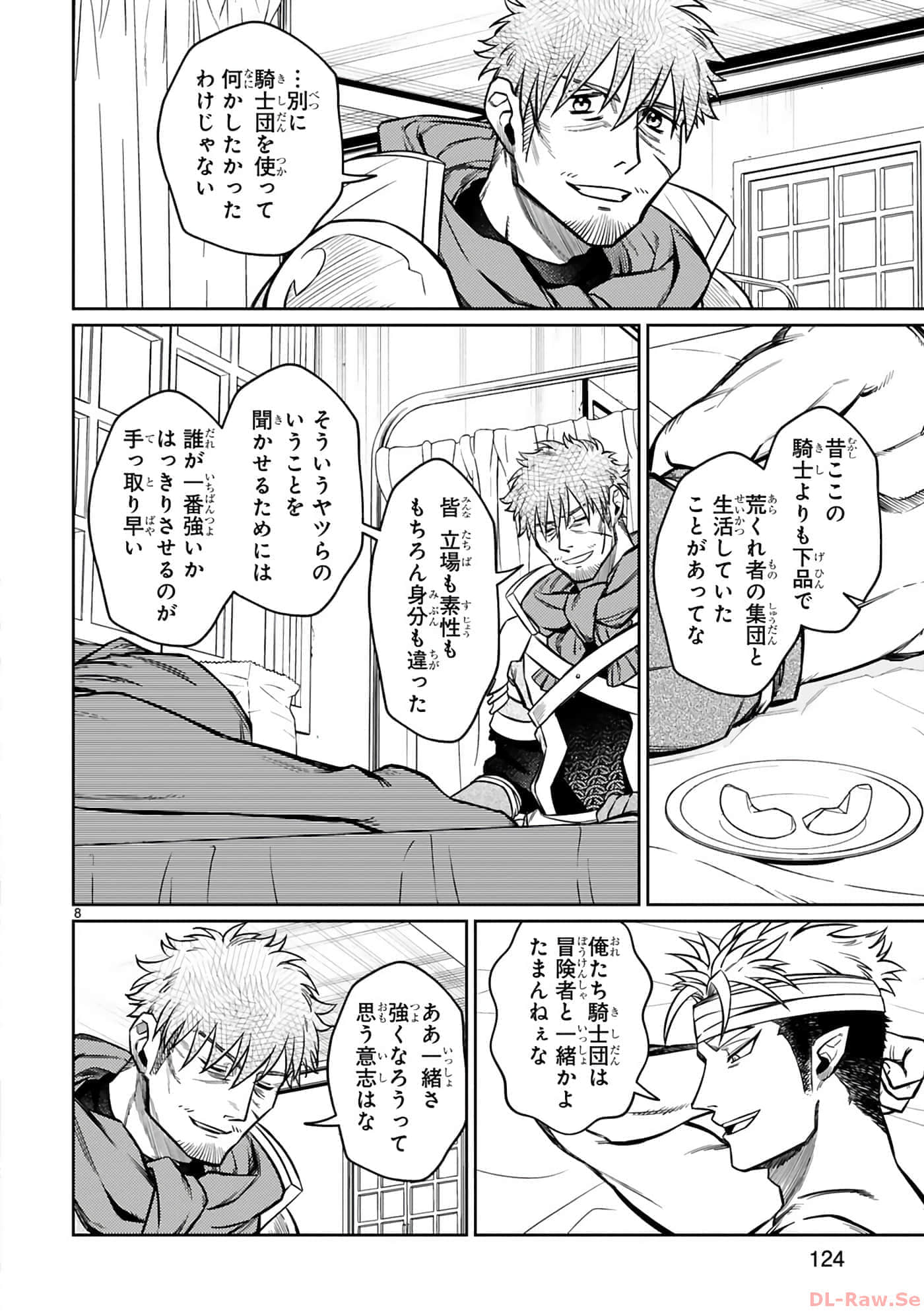 Page 125