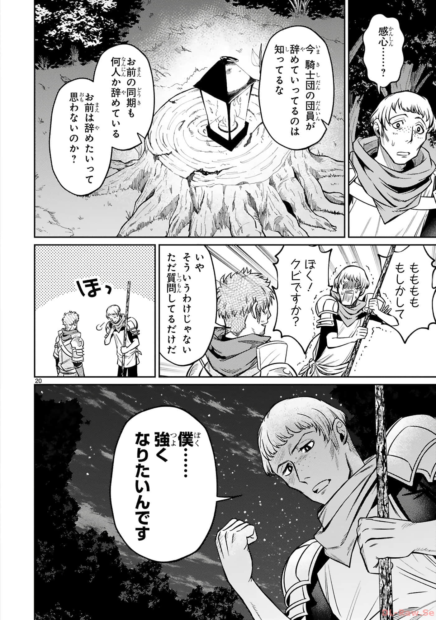 Page 137