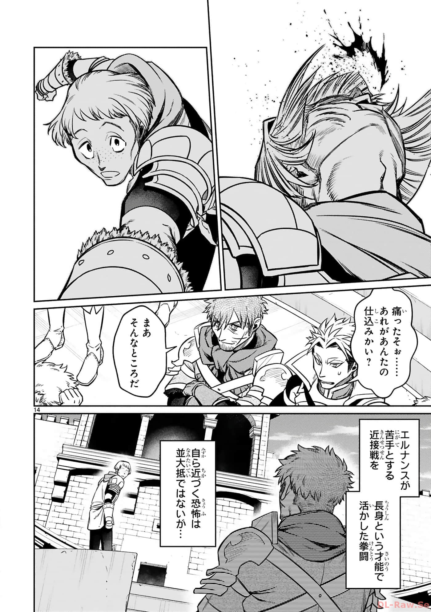 Page 157