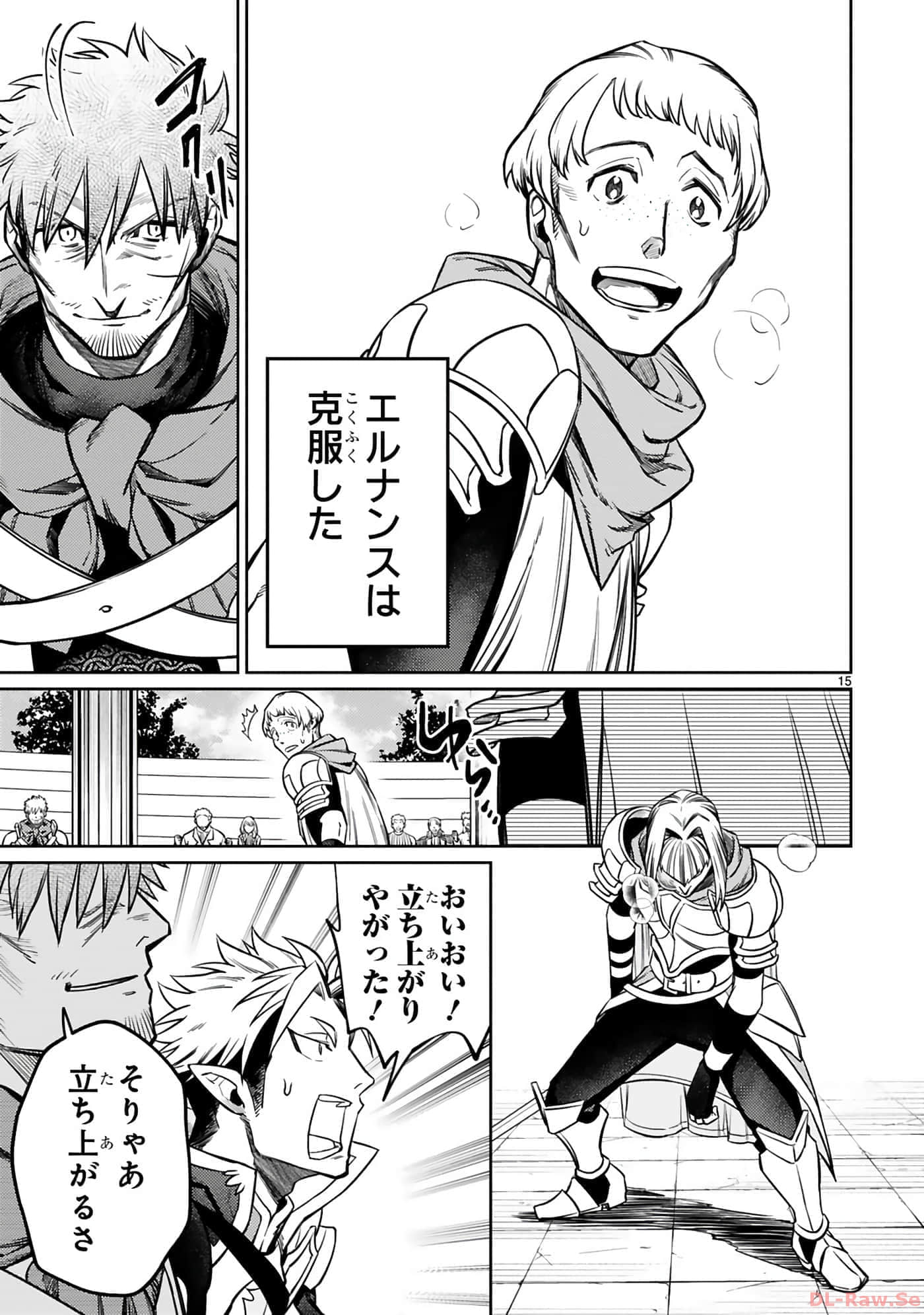Page 158