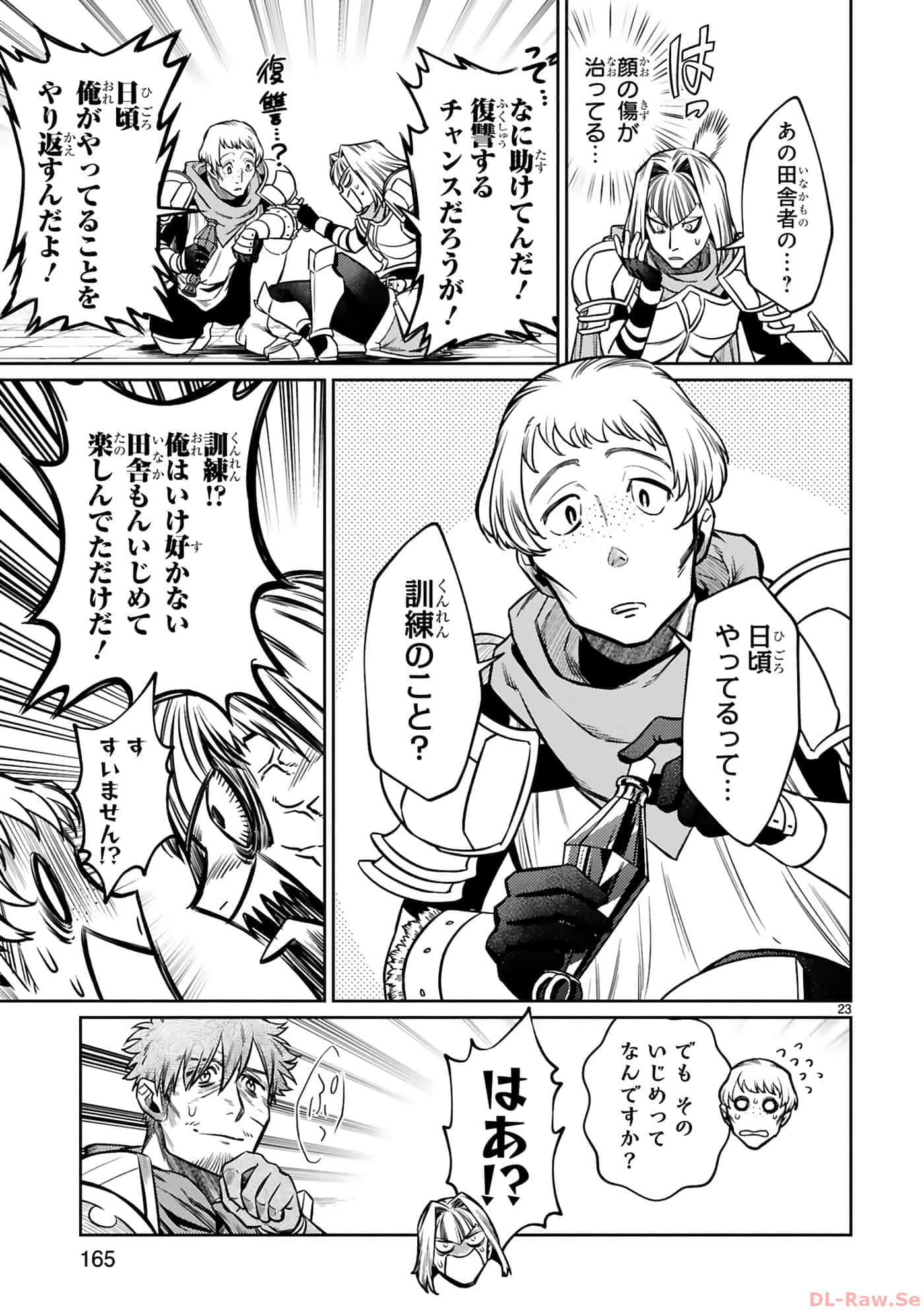 Page 166