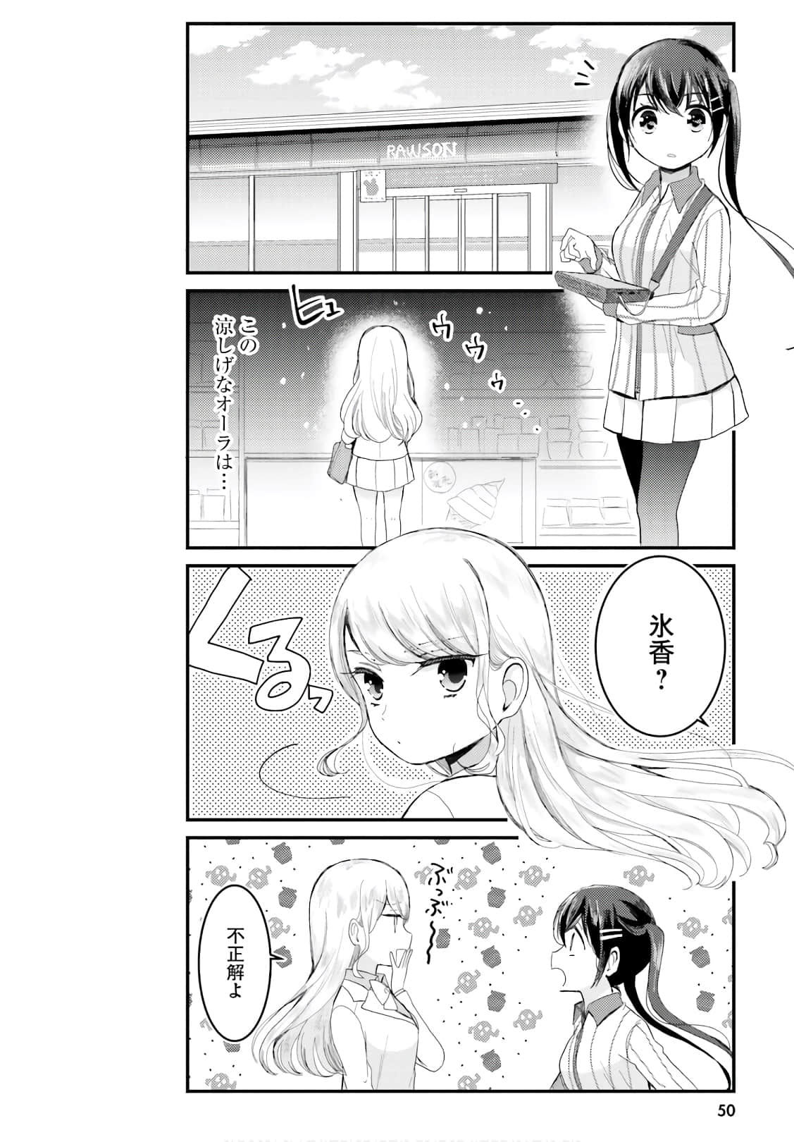 Page 49