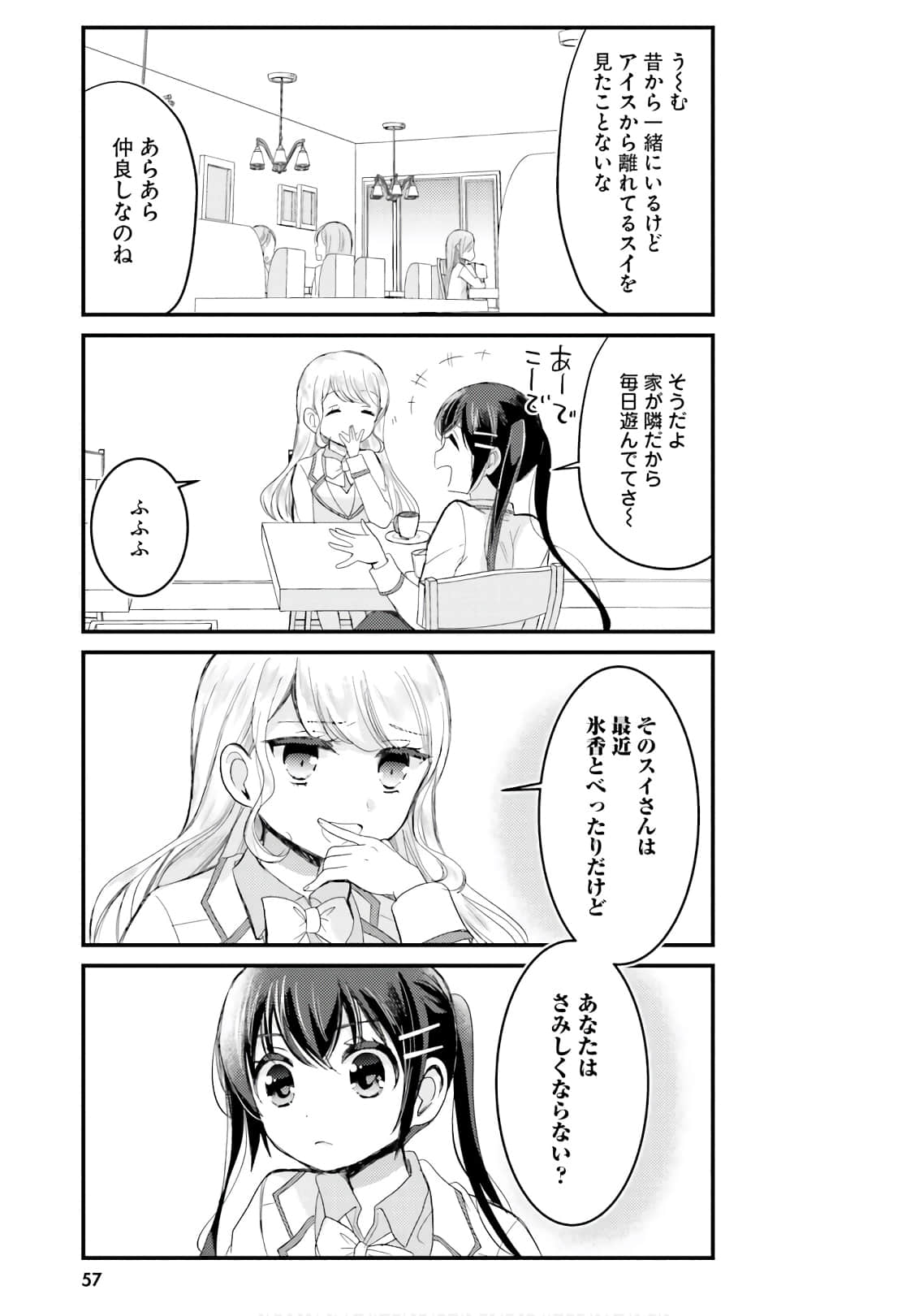 Page 56