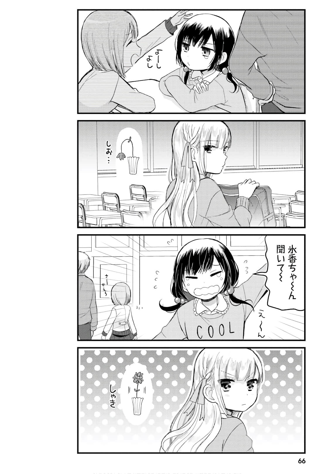 Page 64