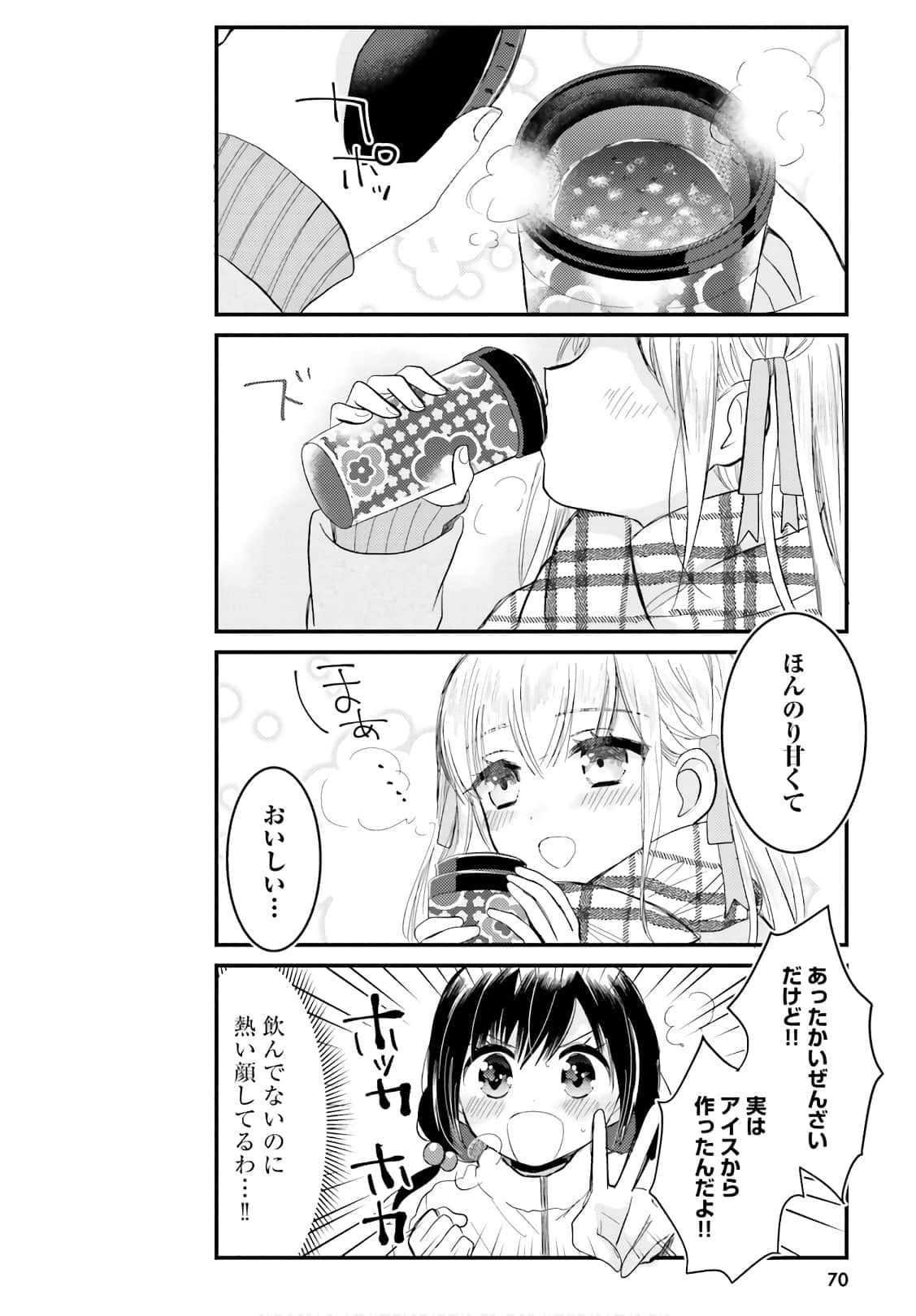 Page 68