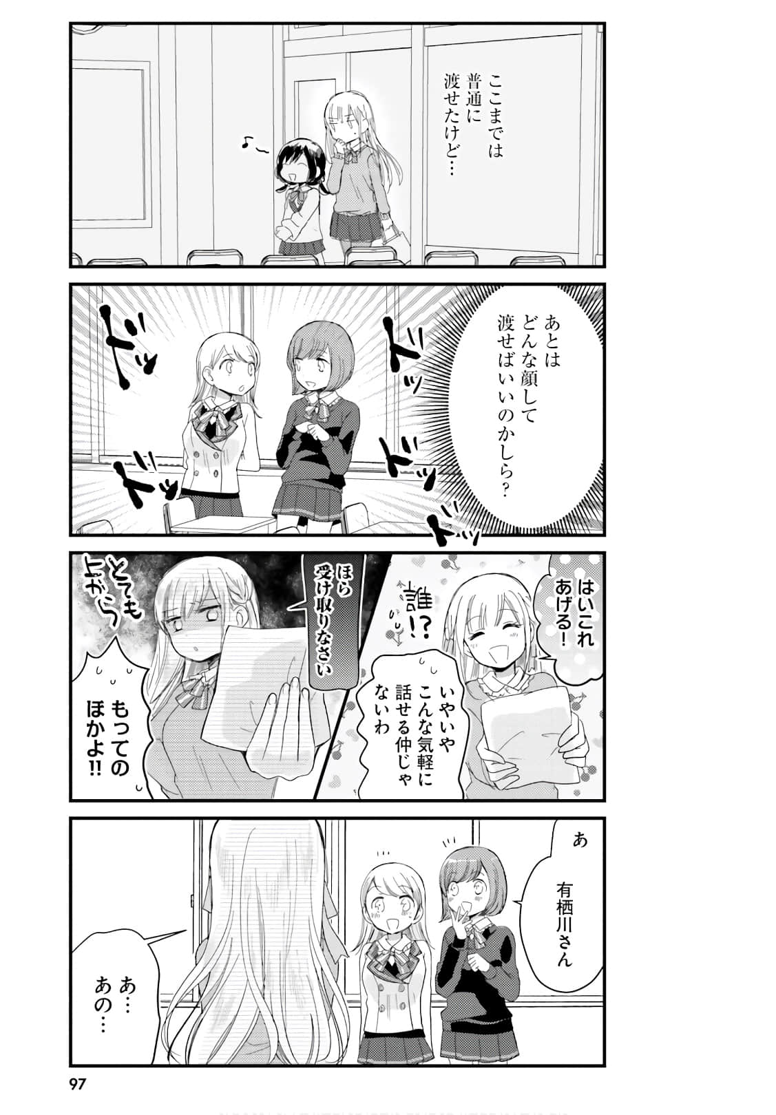 Page 93