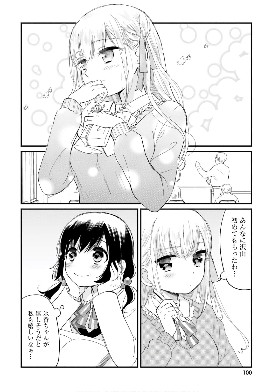 Page 96