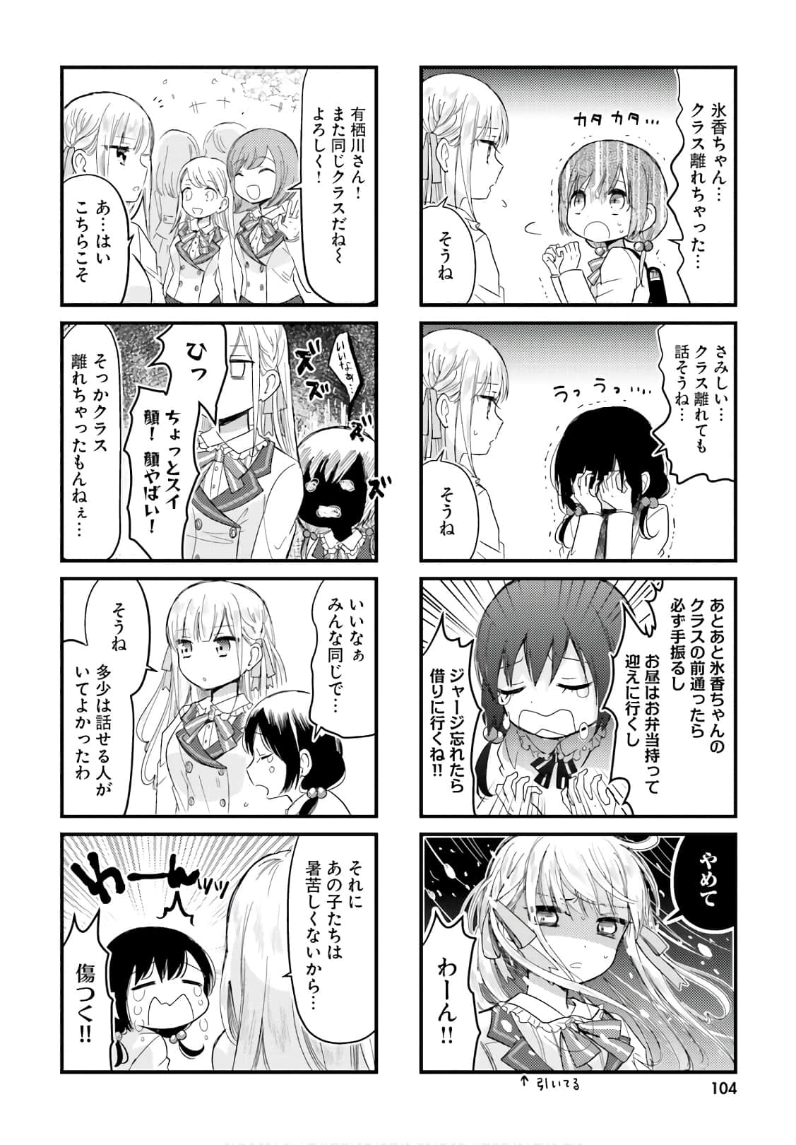 Page 100
