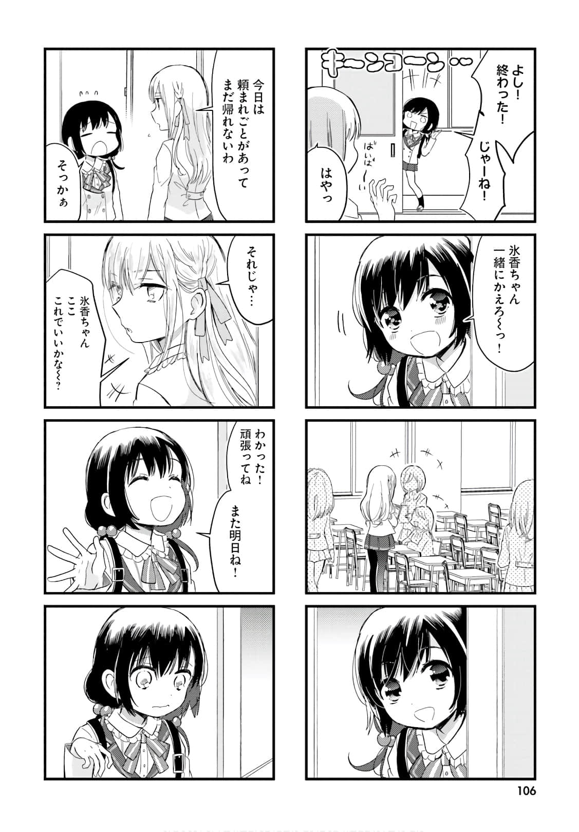 Page 102