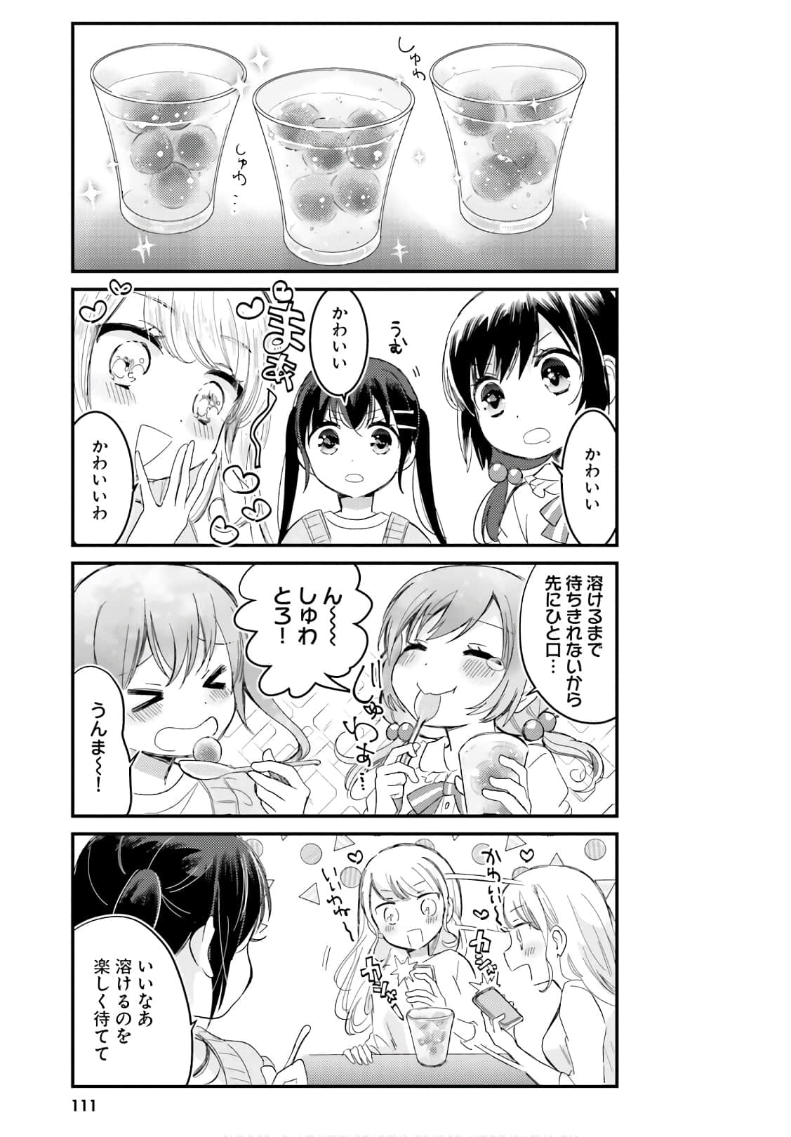 Page 107