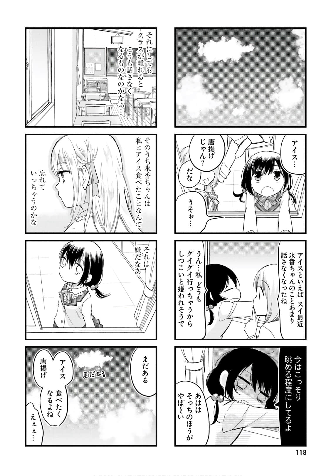 Page 113