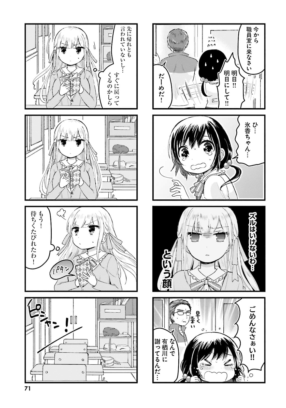 Page 56