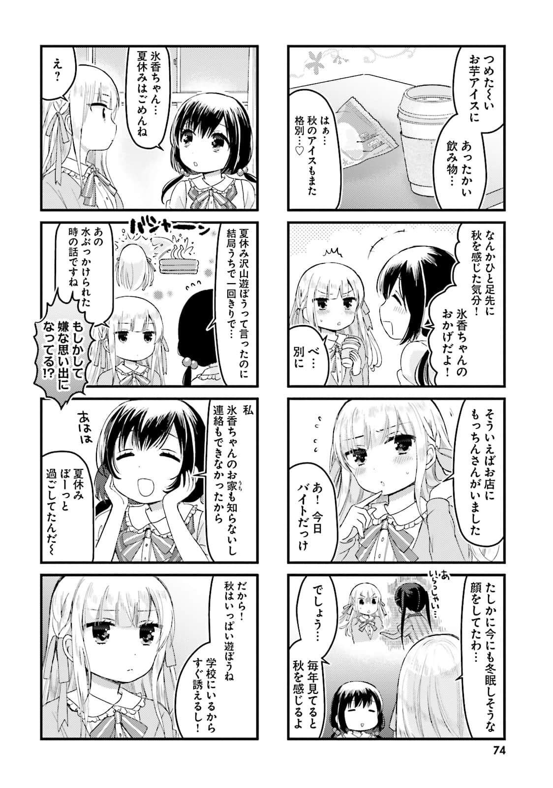 Page 59