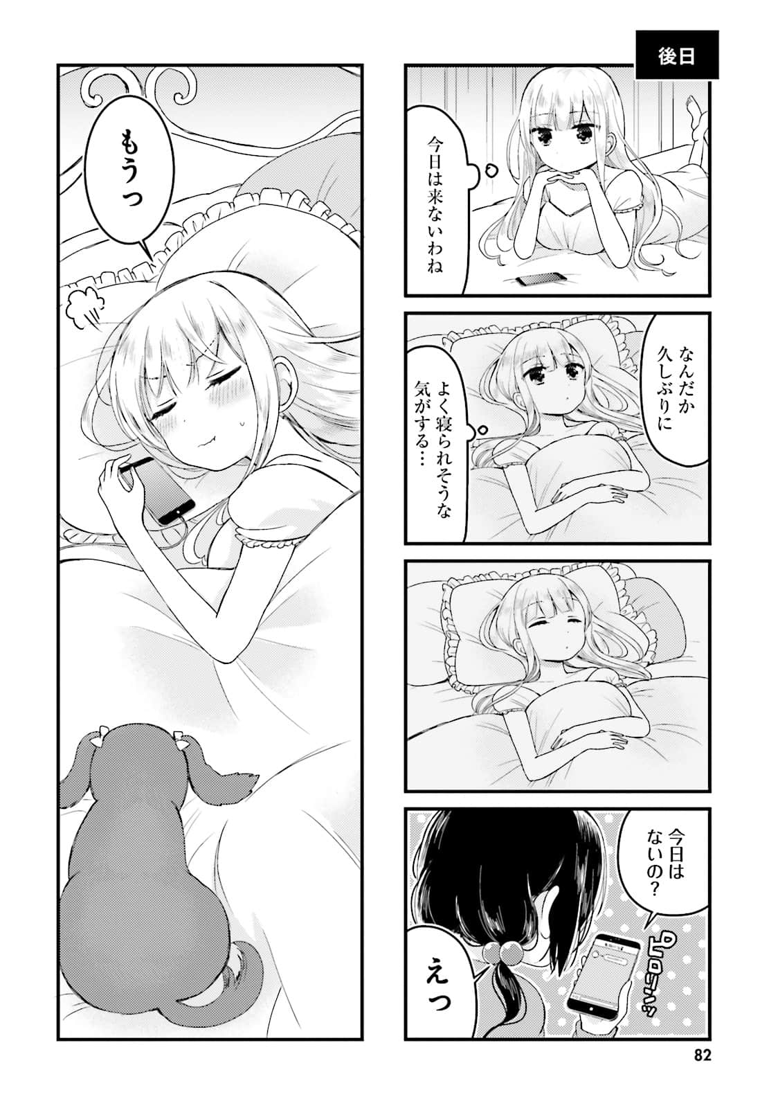 Page 66