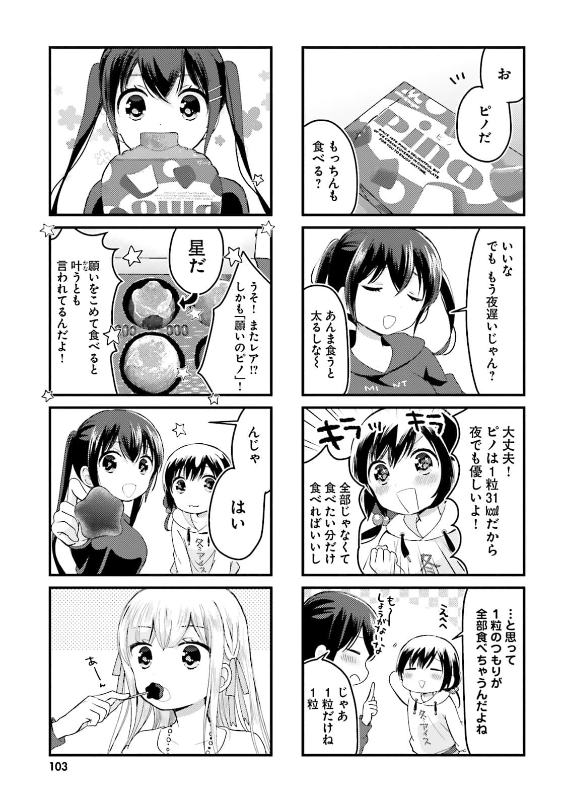 Page 85