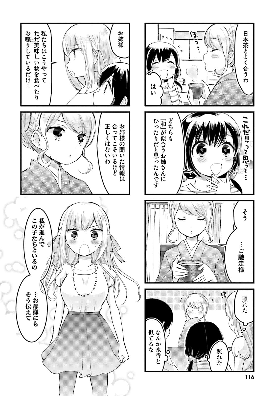 Page 97
