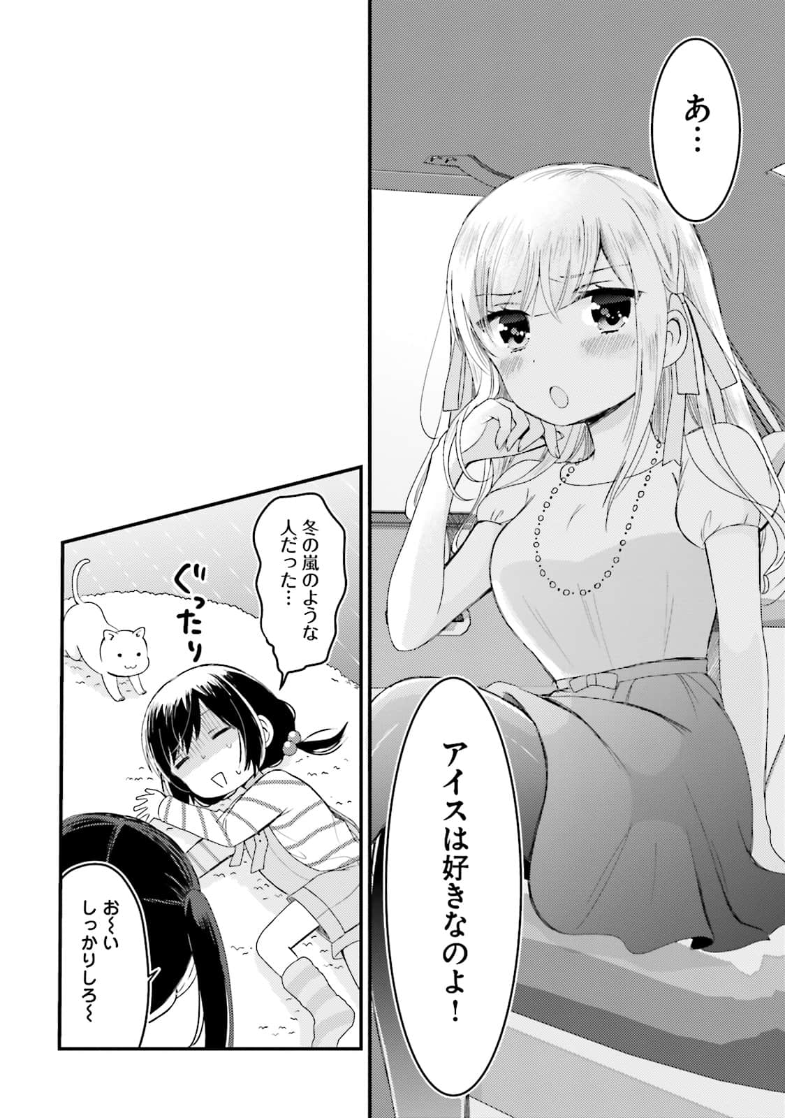 Page 99