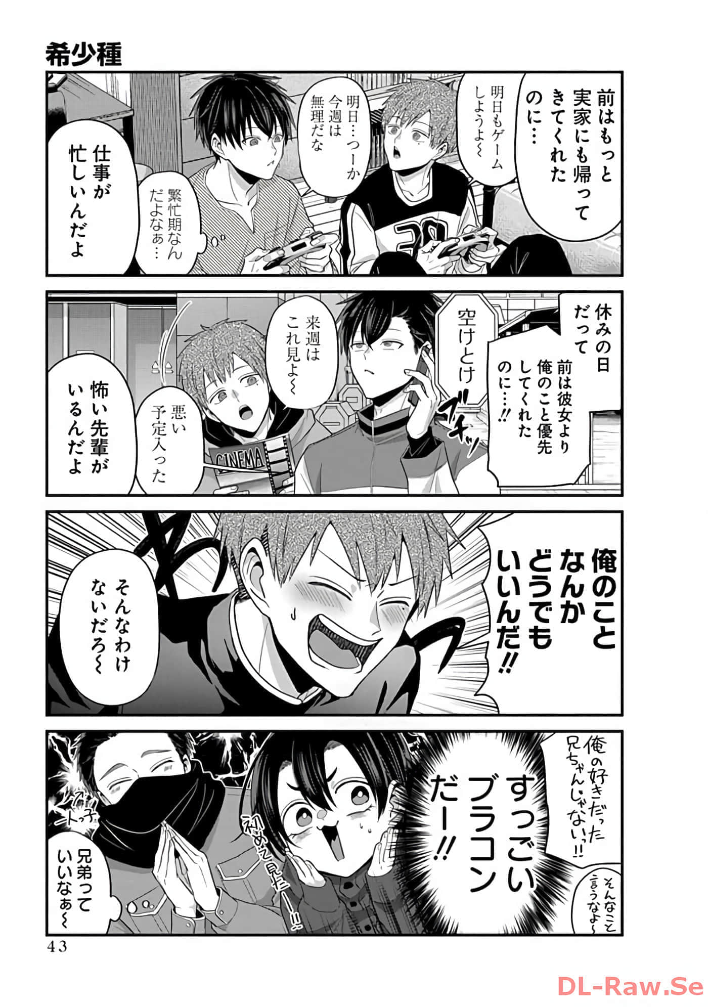 Page 45