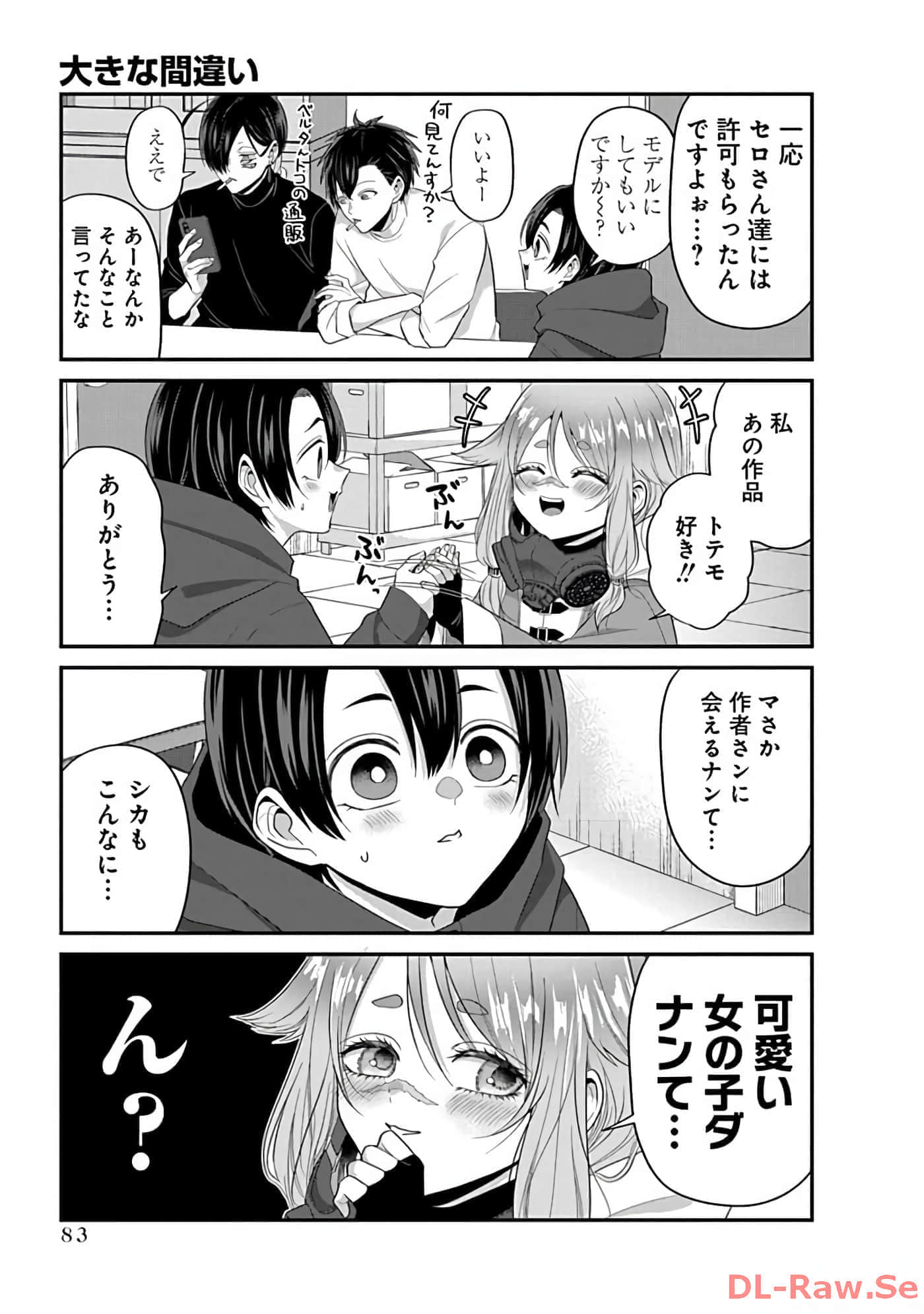 Page 85