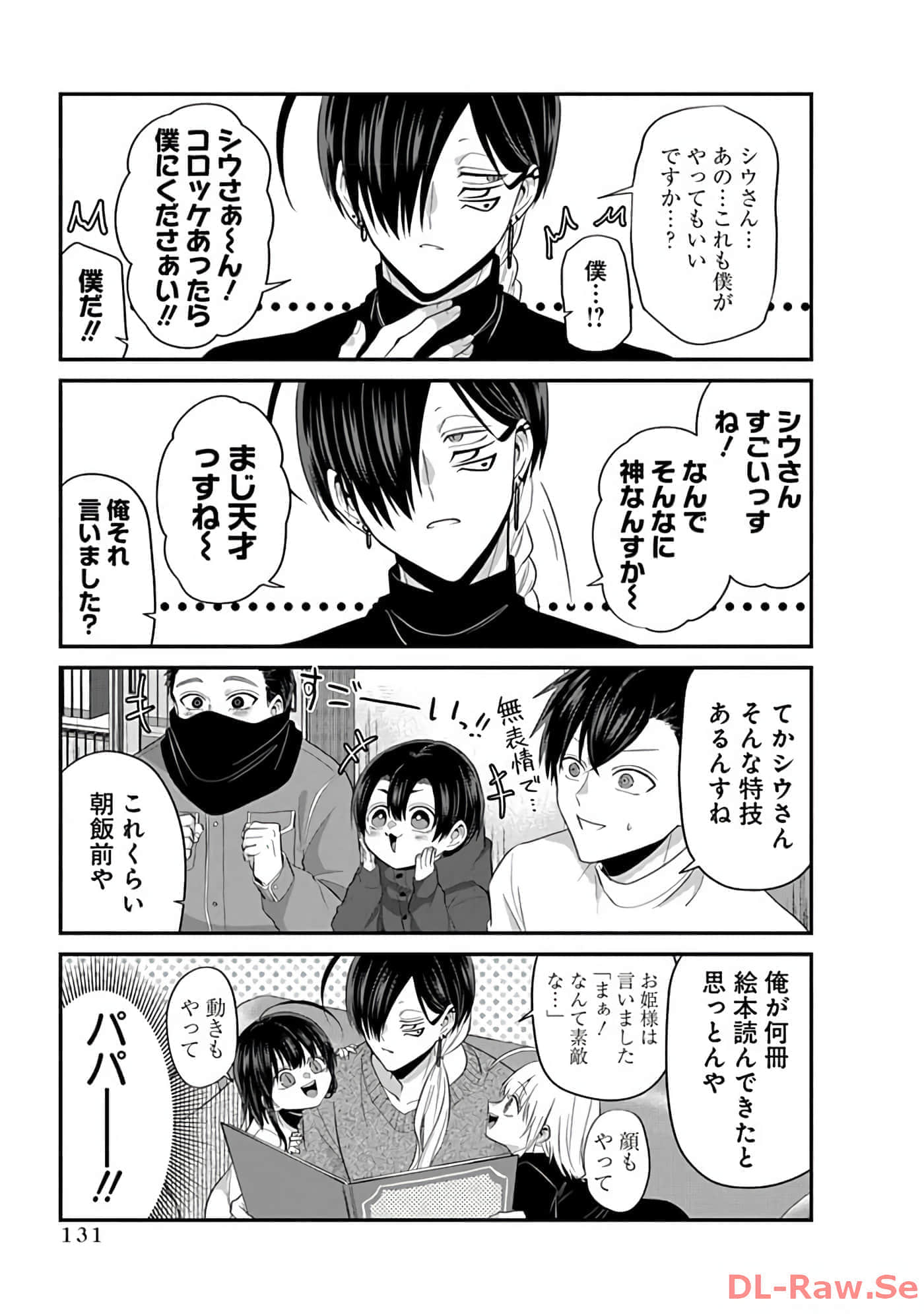 Page 133