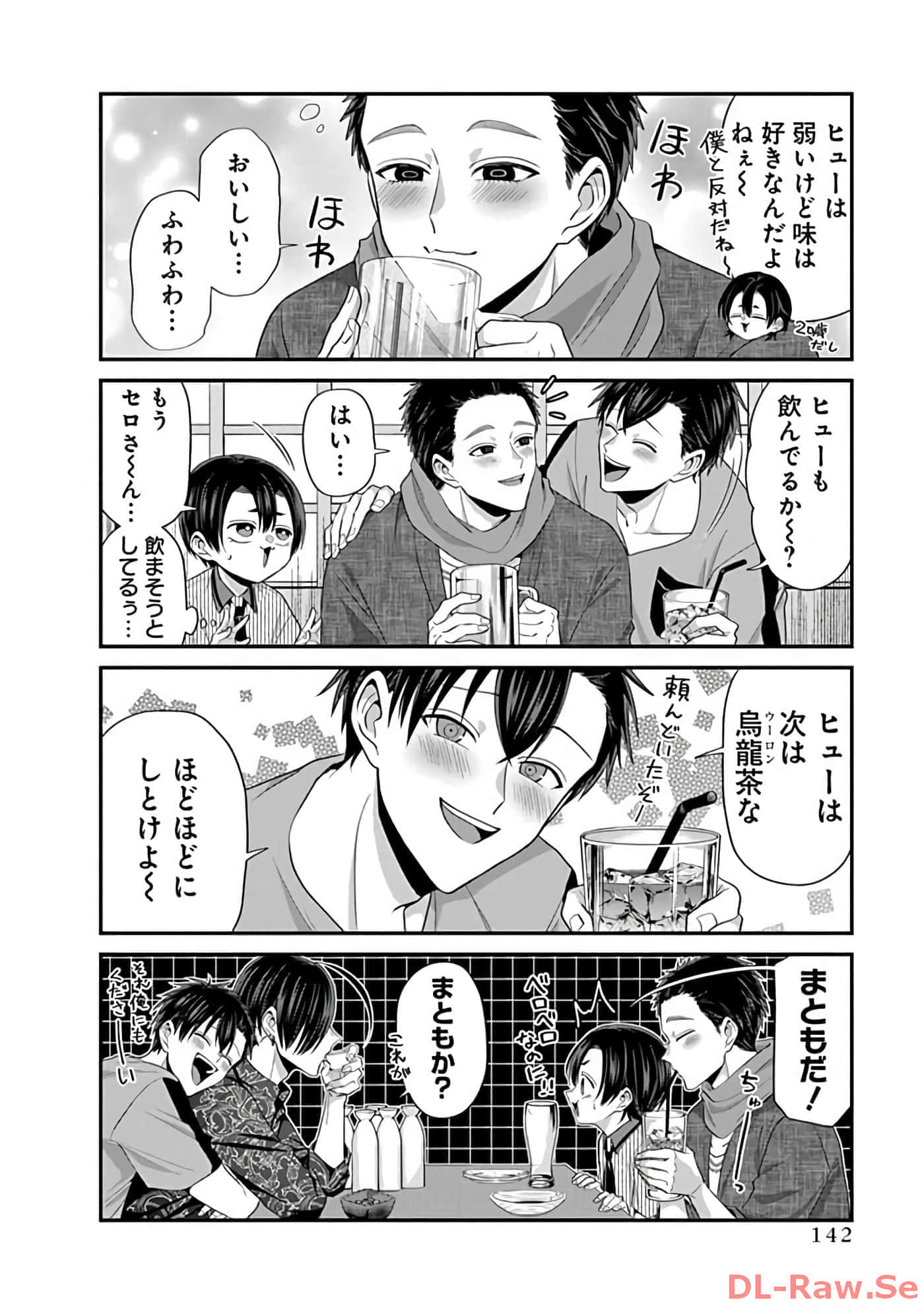 Page 144