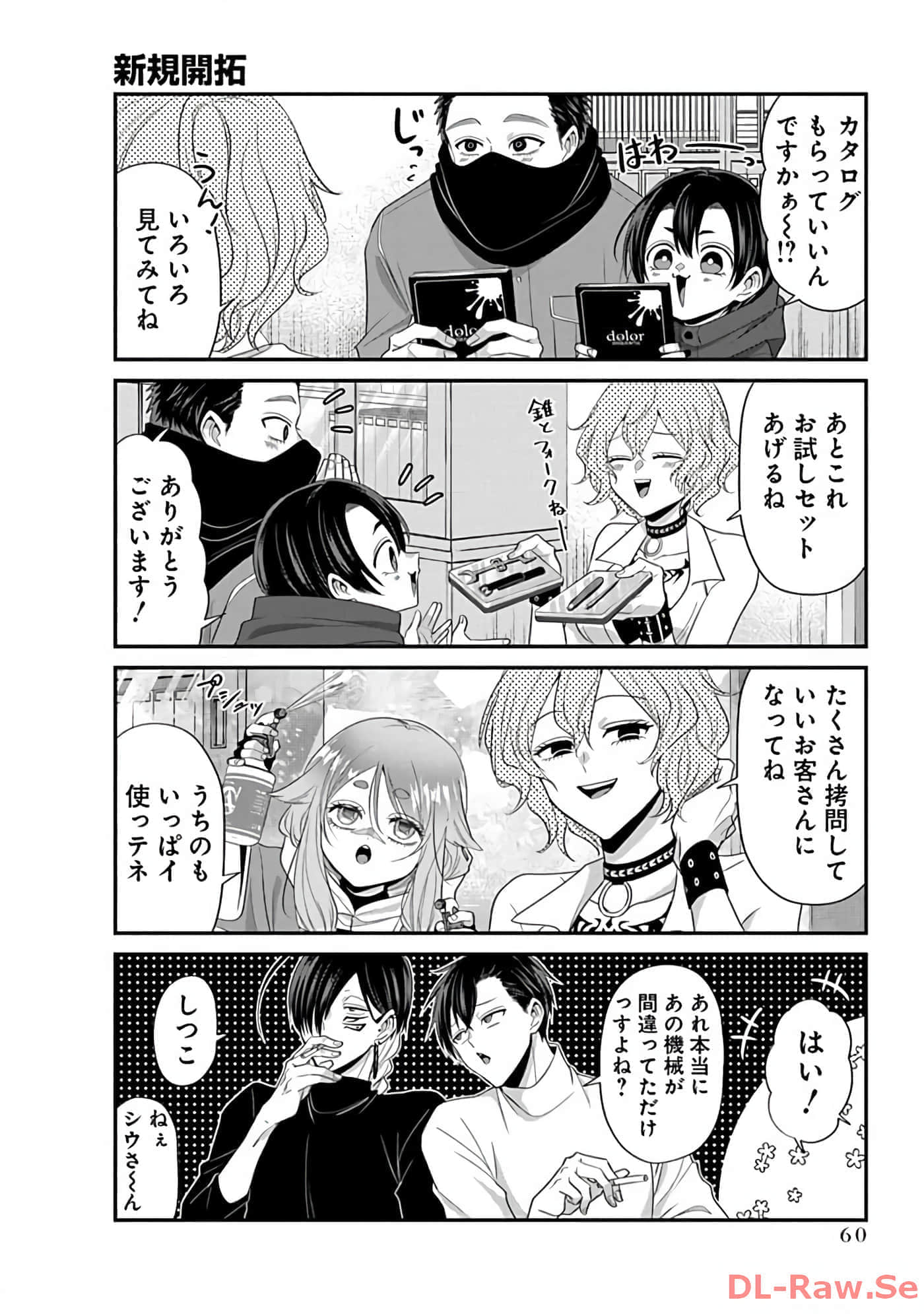 Page 62