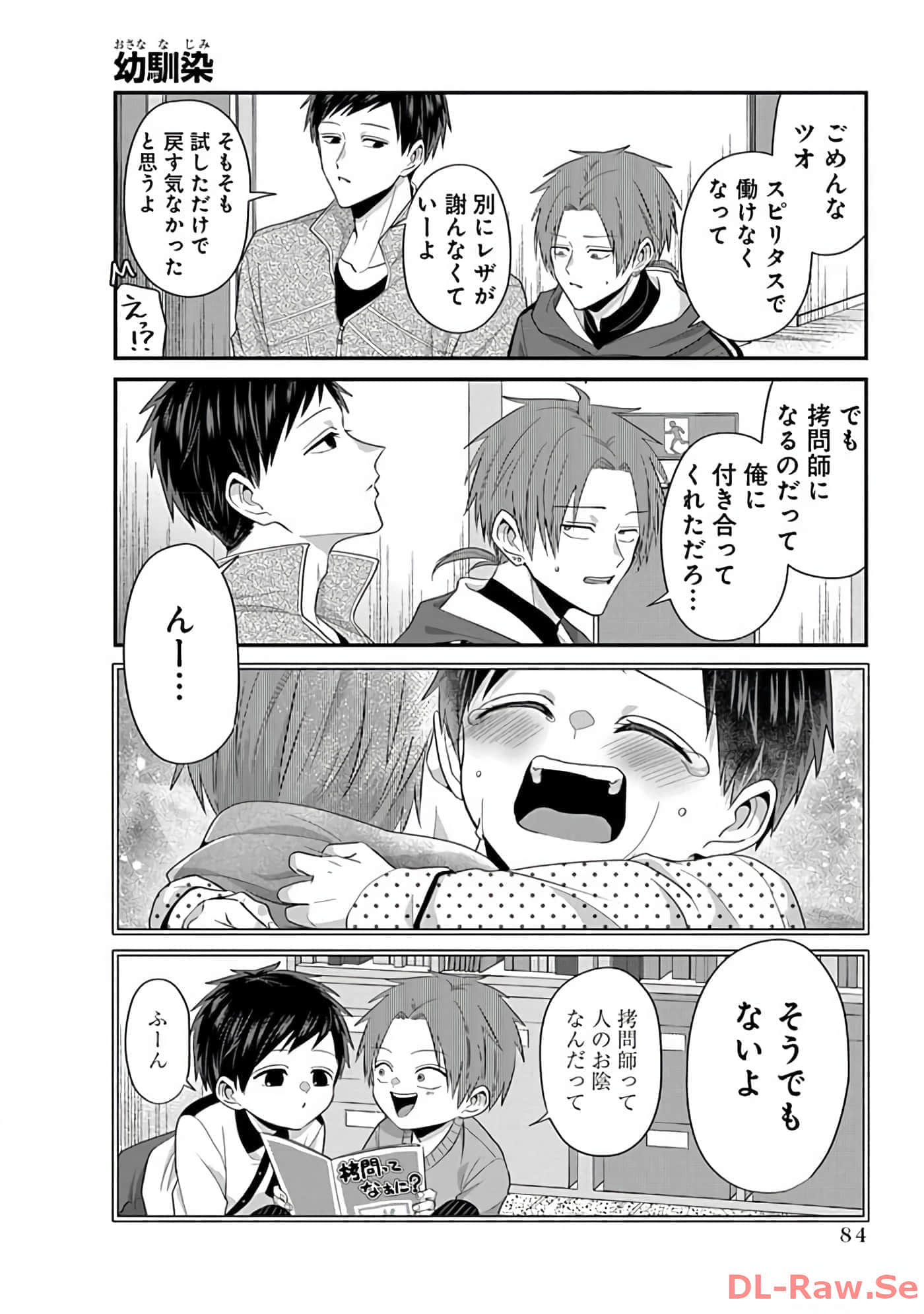 Page 86