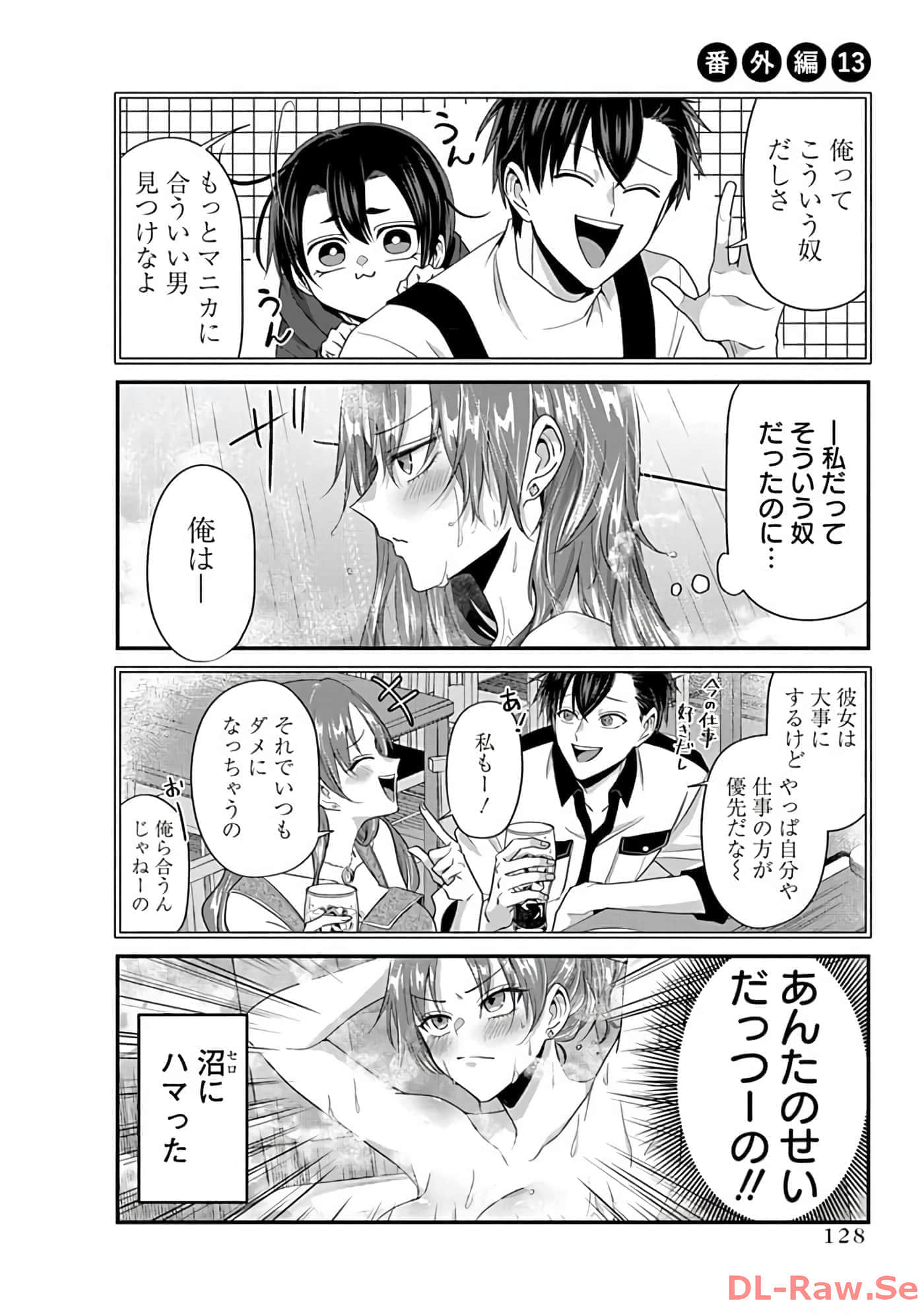 Page 130