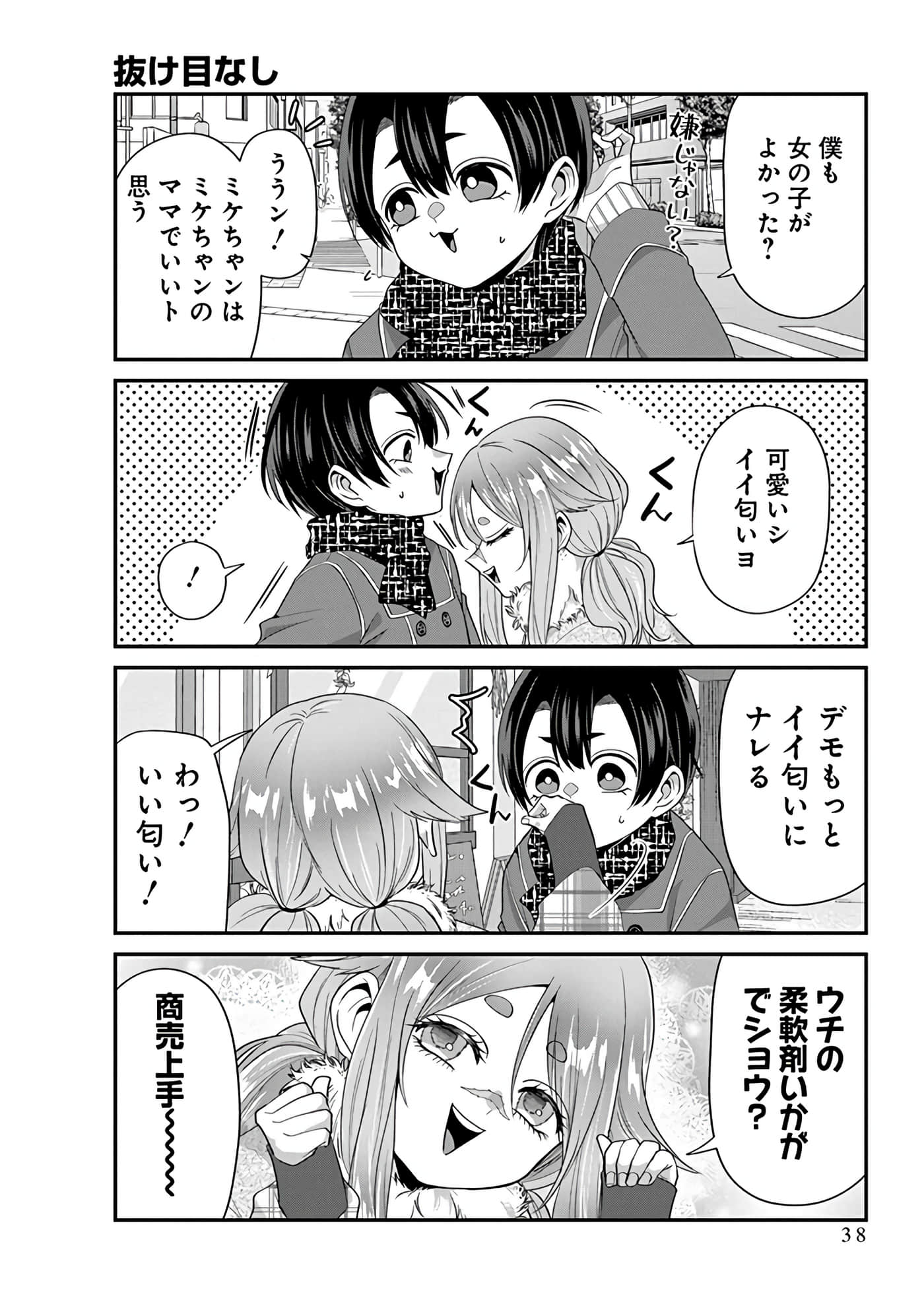 Page 40