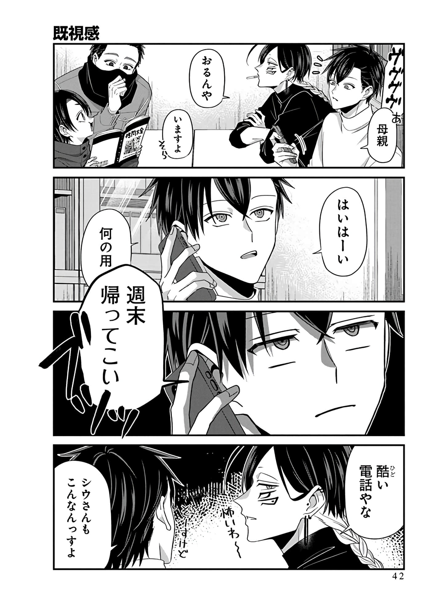 Page 44