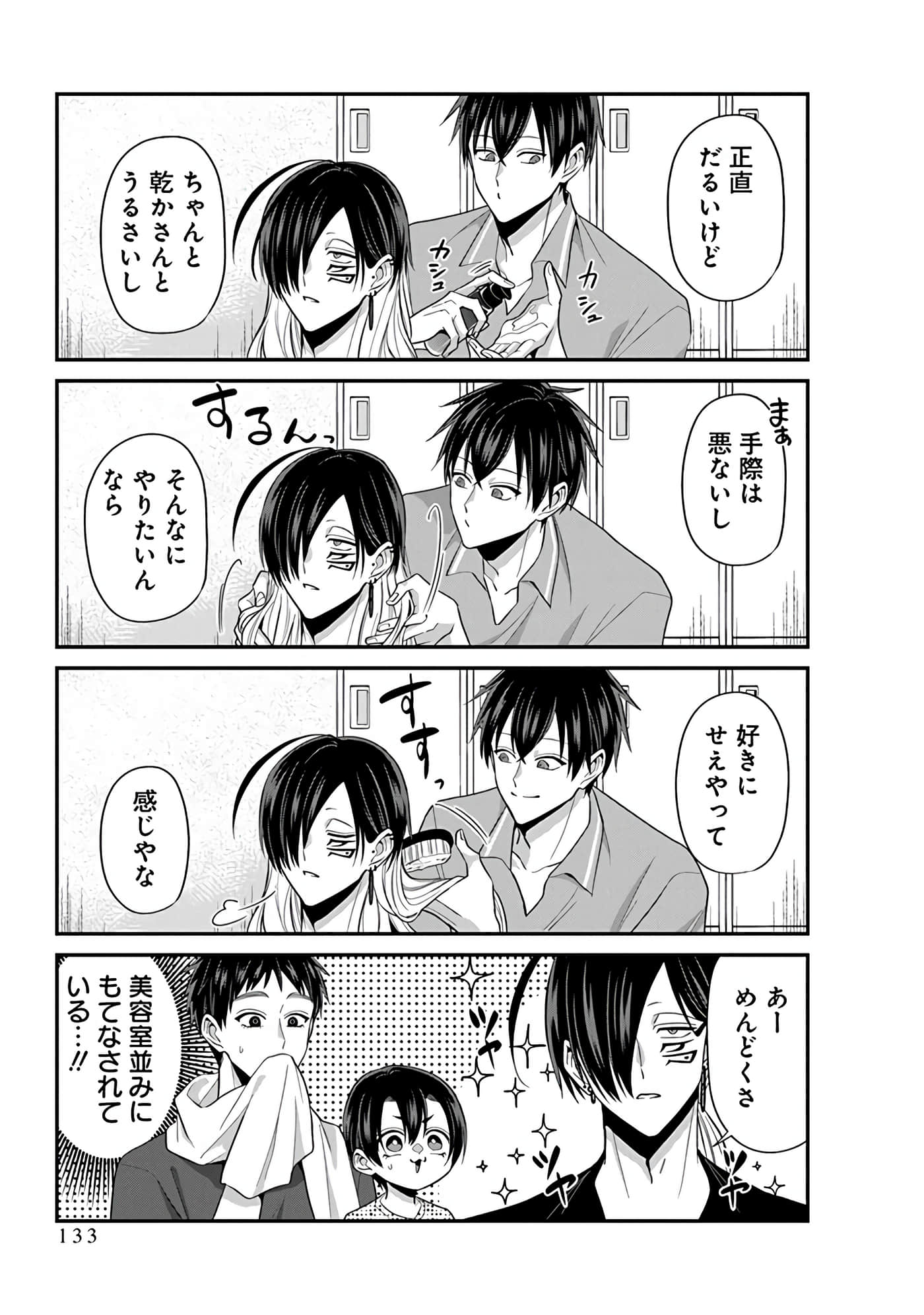 Page 135