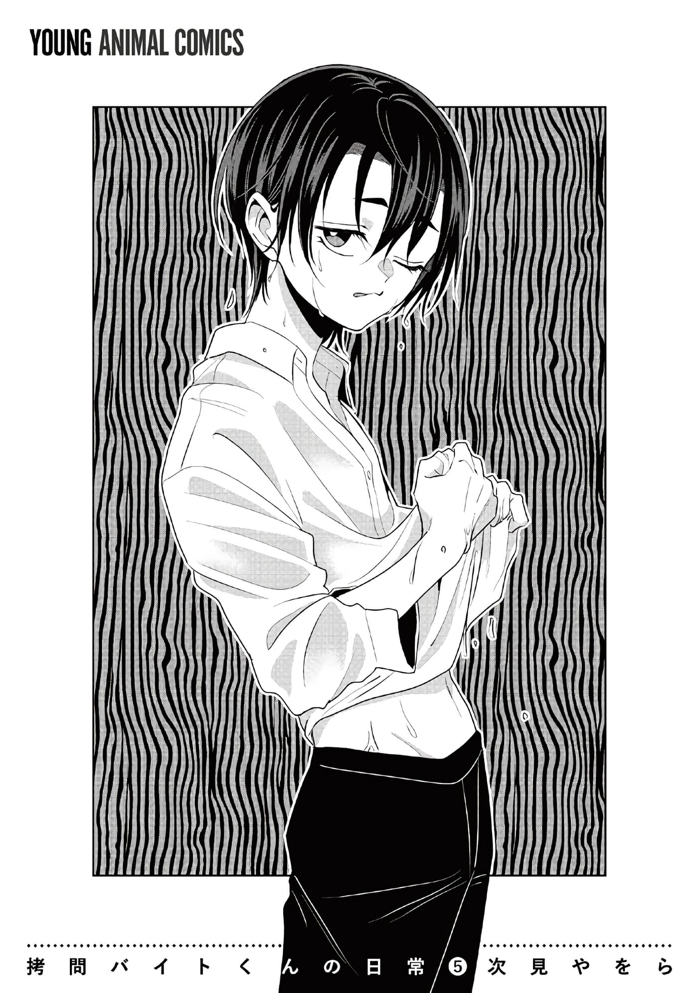 Page 146