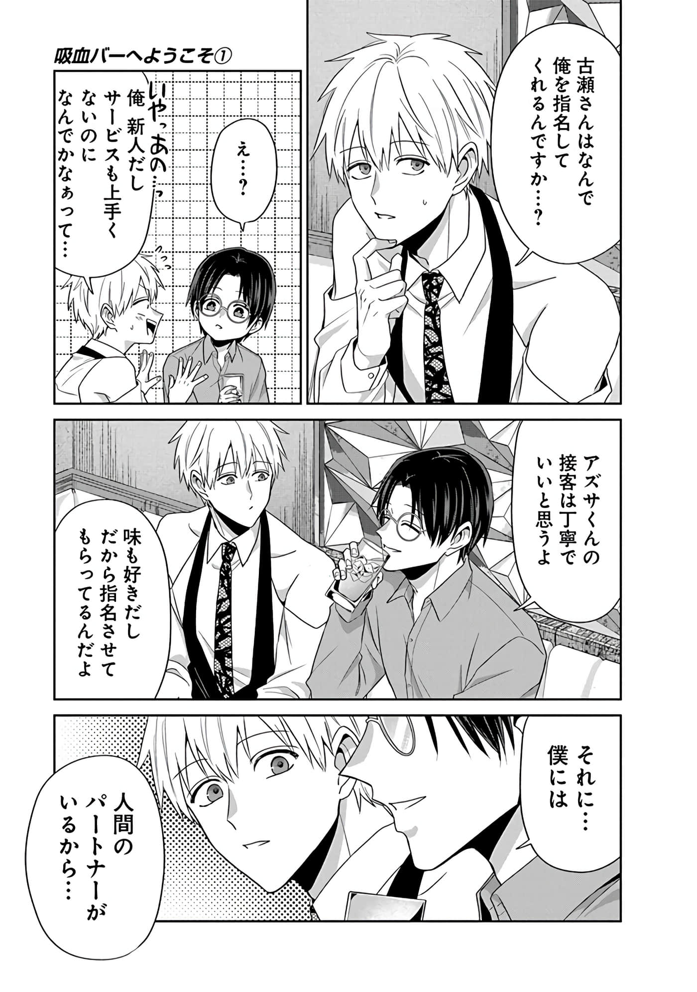 Page 179