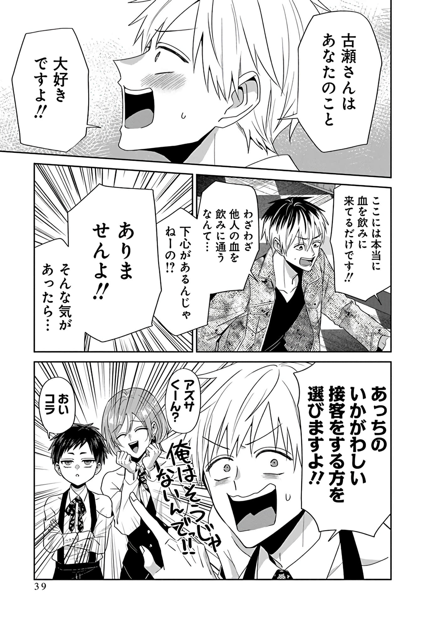 Page 185