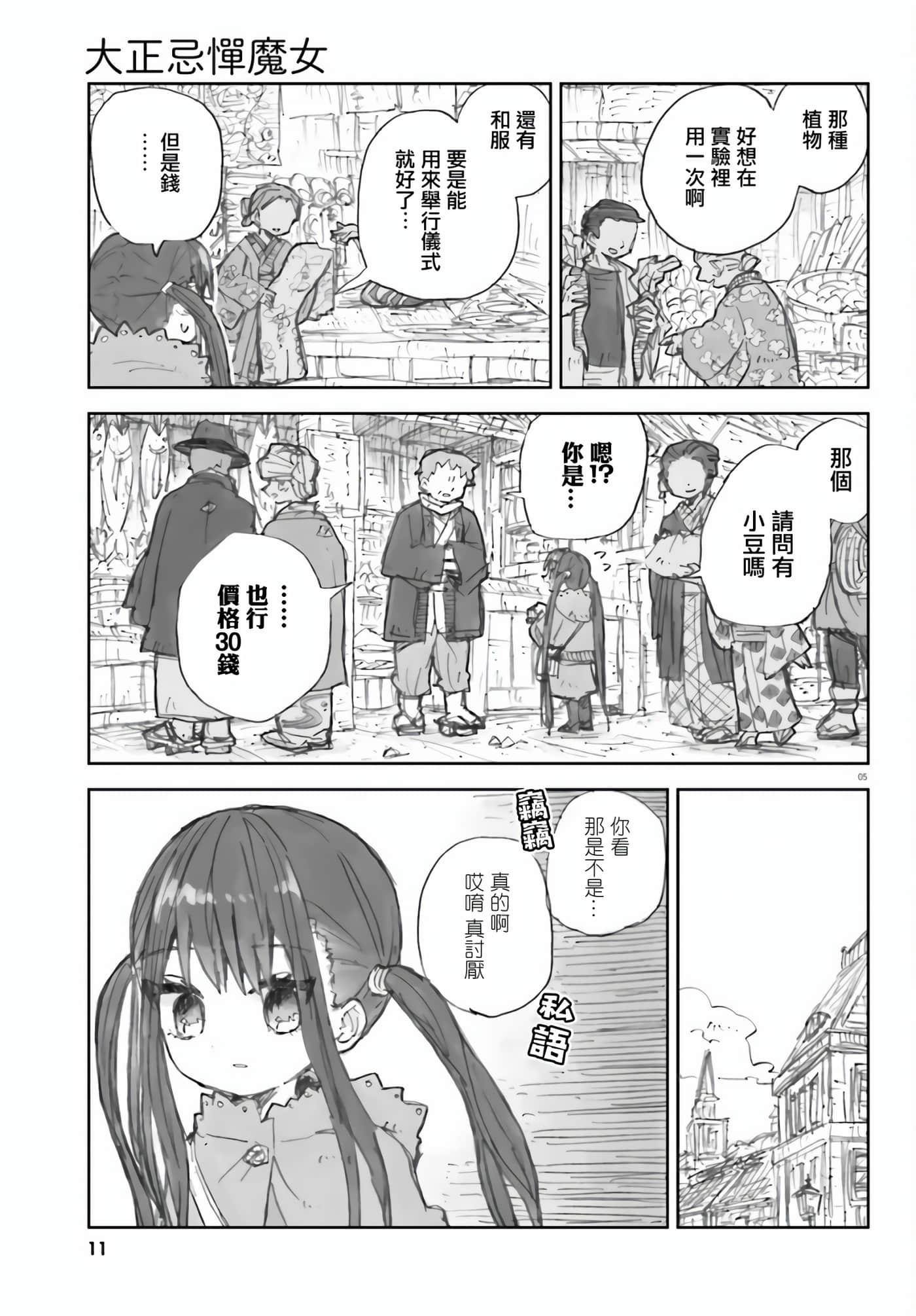 第 5 页