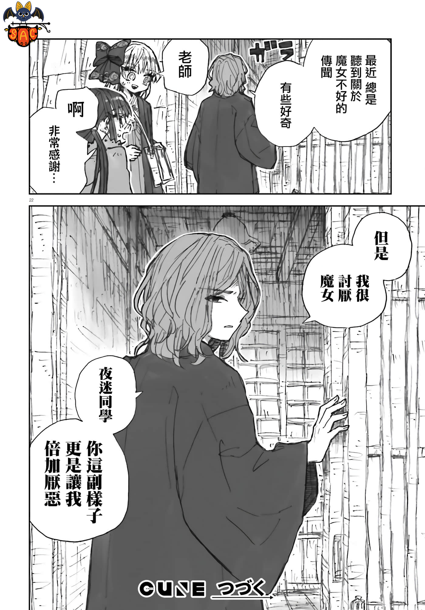 Page 22