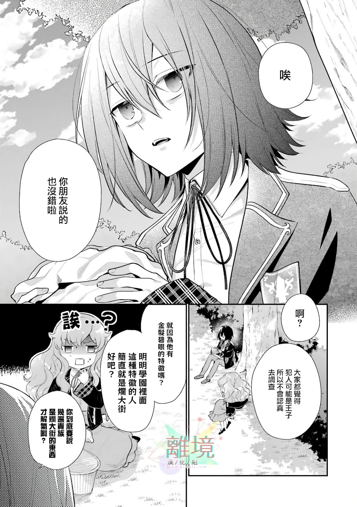 第 15 页