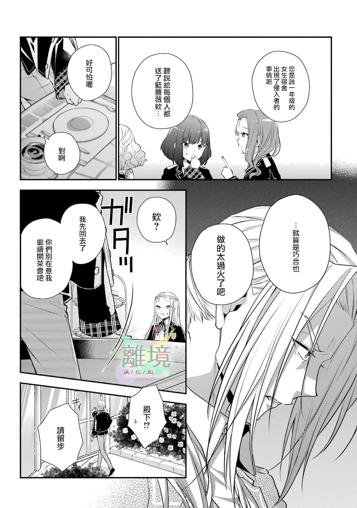 第 24 页