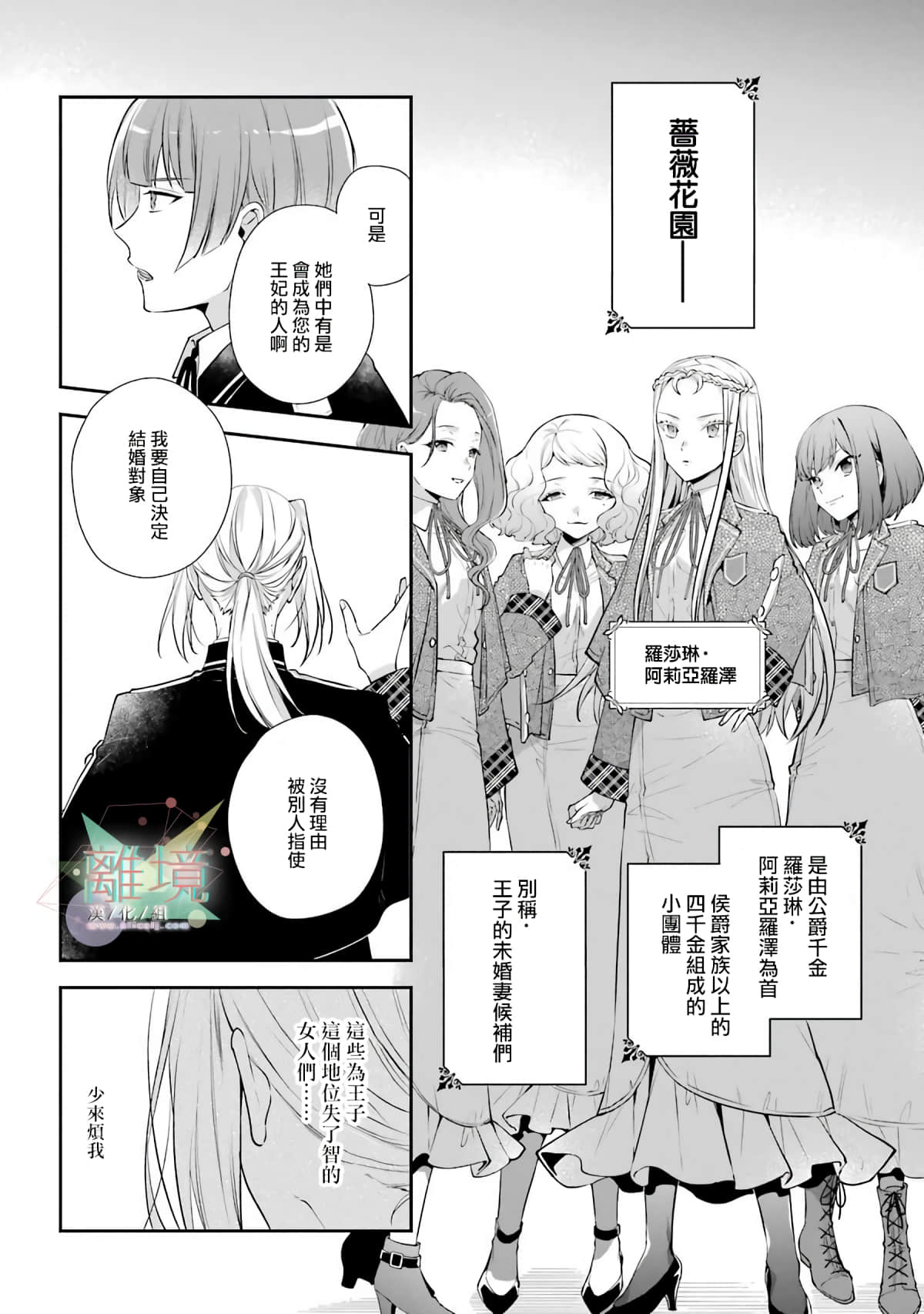 第 26 页