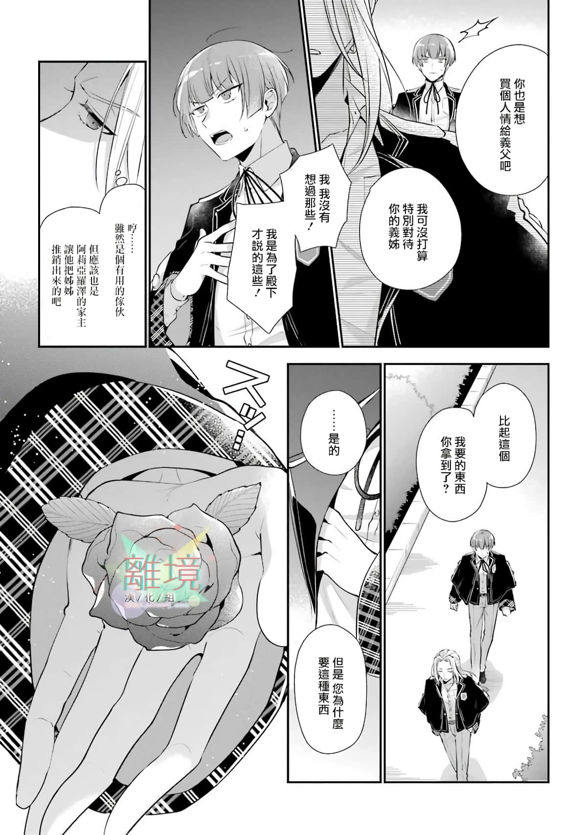 第 27 页