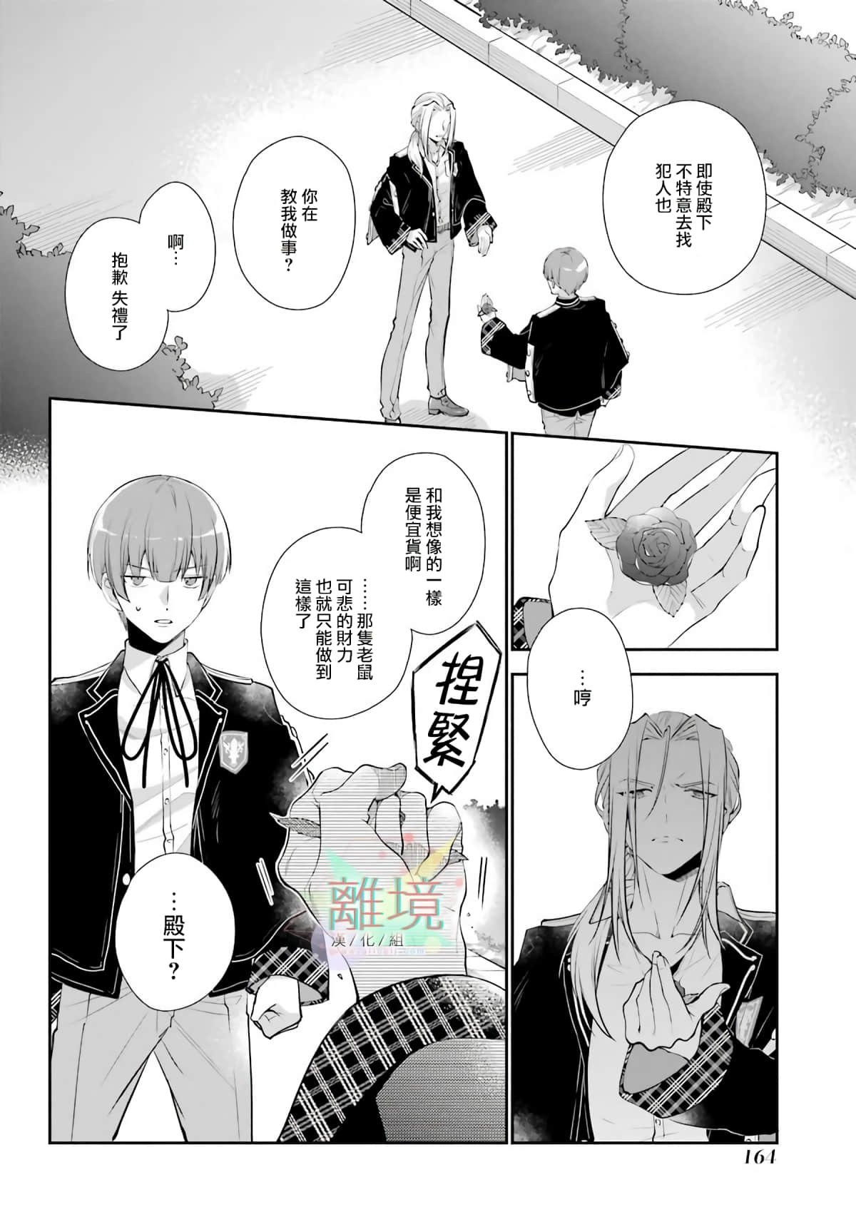 第 28 页