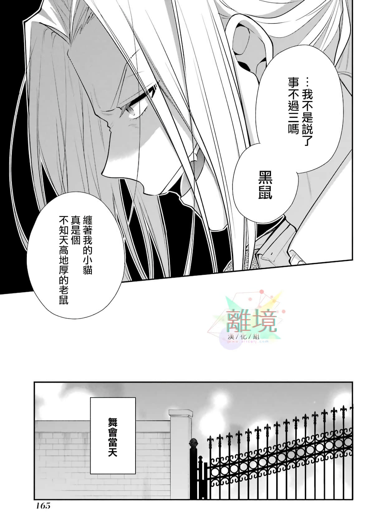 第 29 页